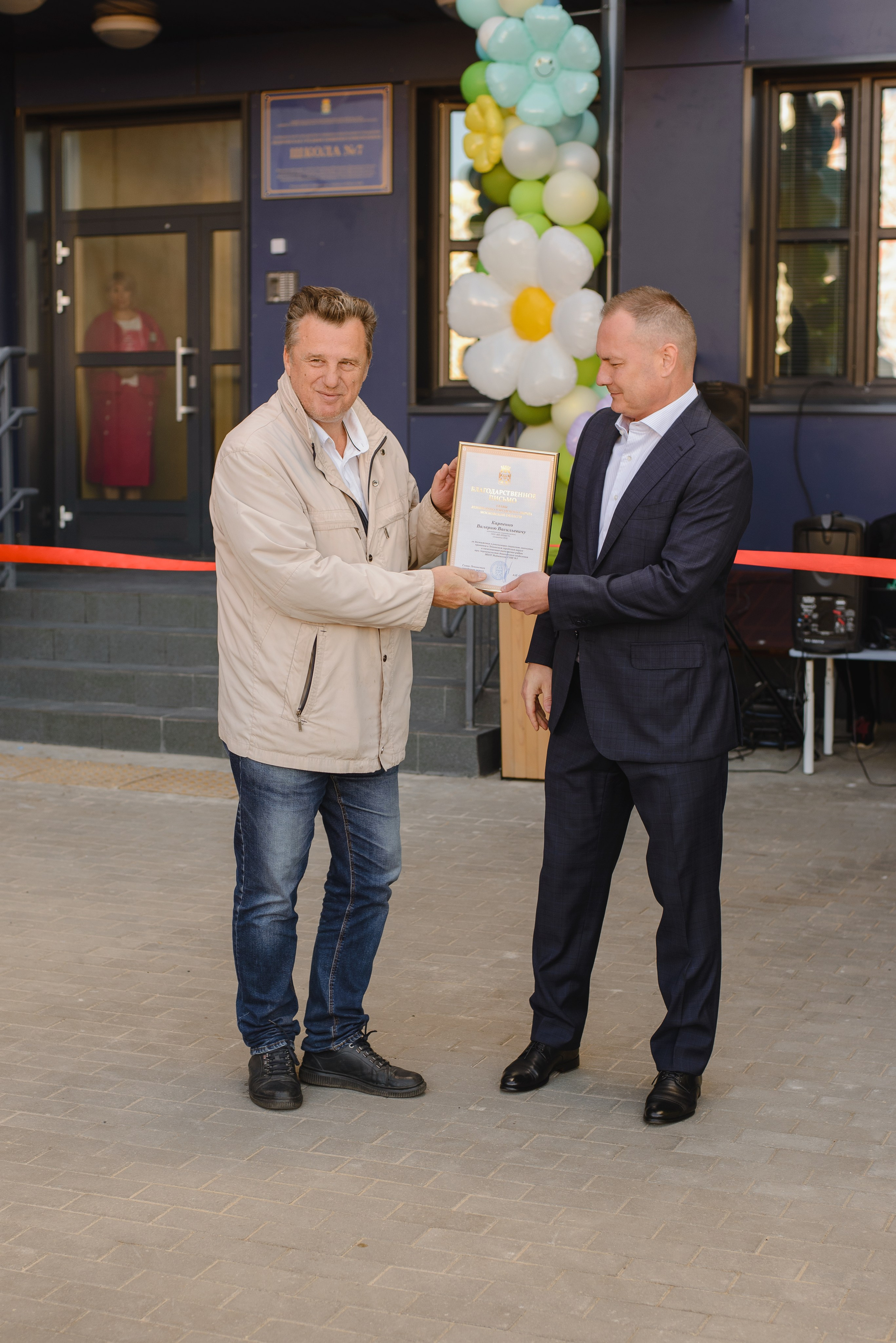 Открытие детского сада в г. Видное. Фотограф в Москве Казакова Анна