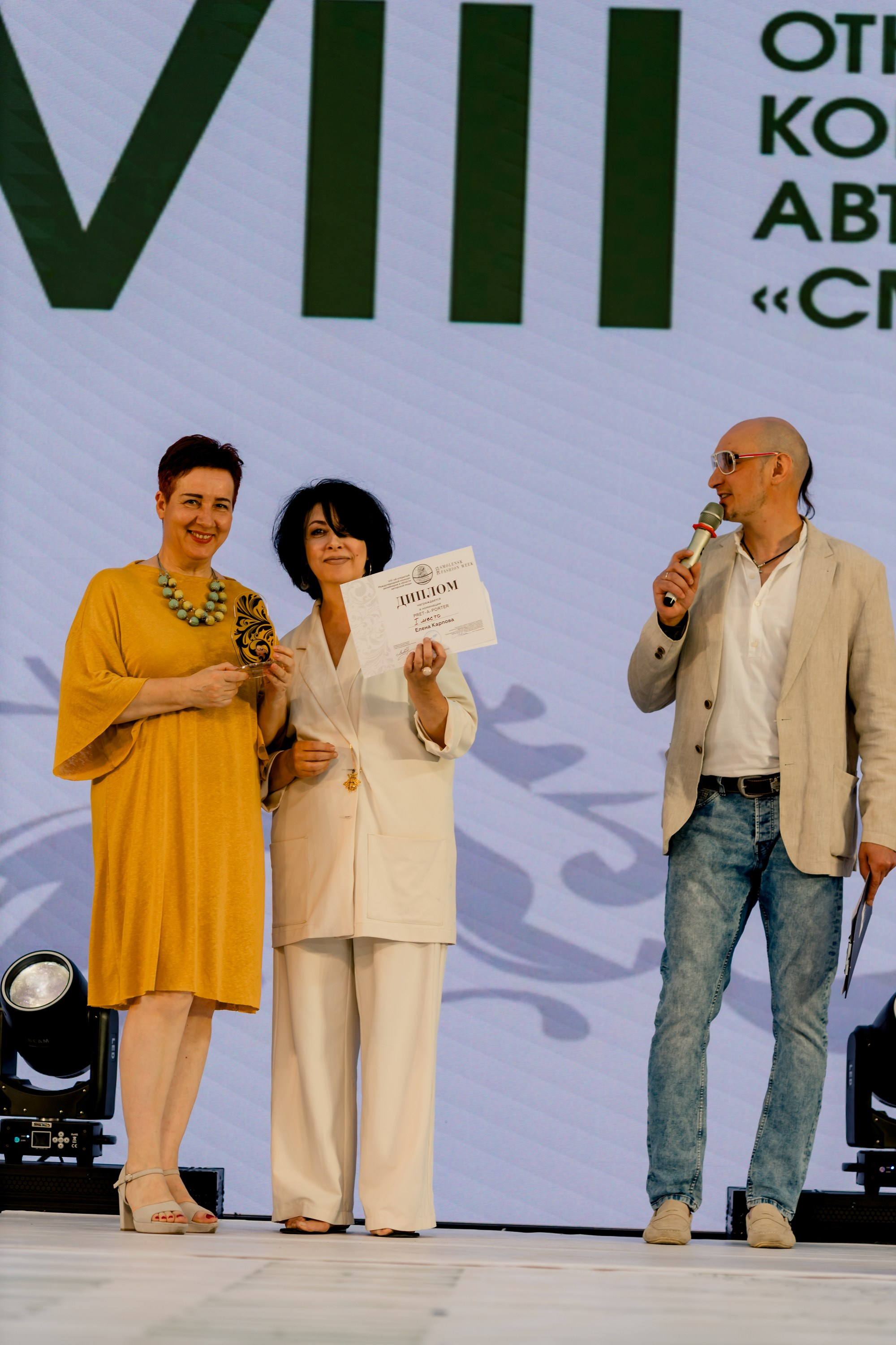 Smolensk Fashion Week 2025_День 2_Смоленская матрешка. Главная