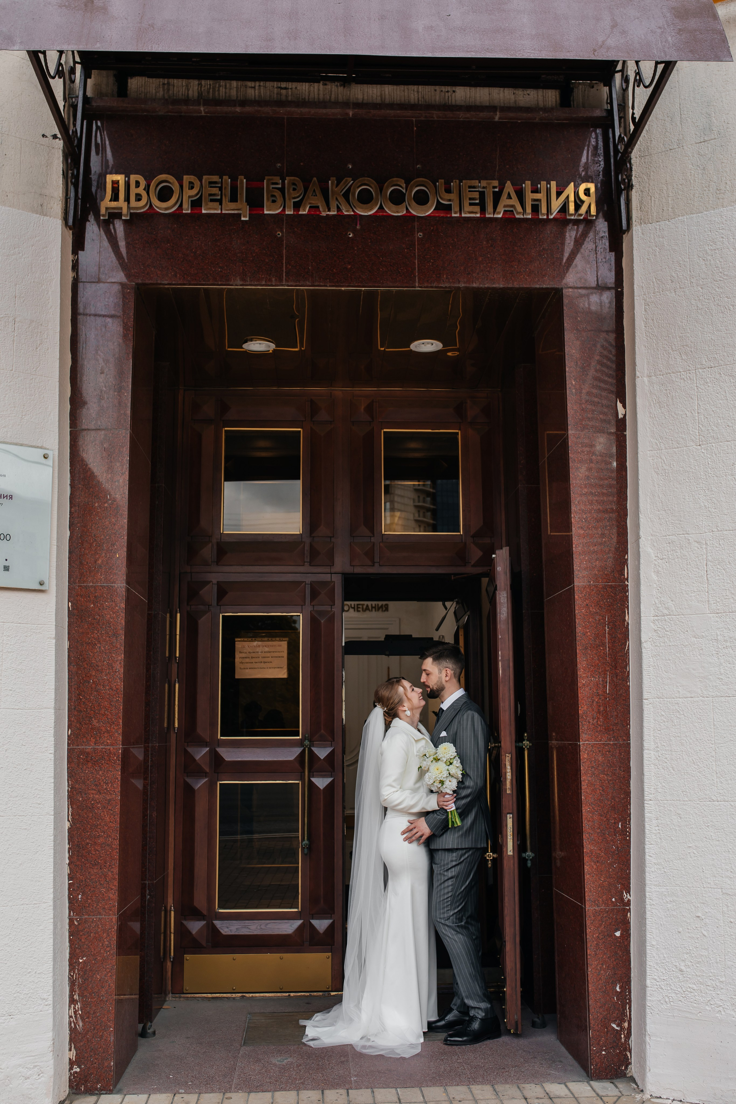 Свадьба Никита и Светлана. Анастасия Давыдова