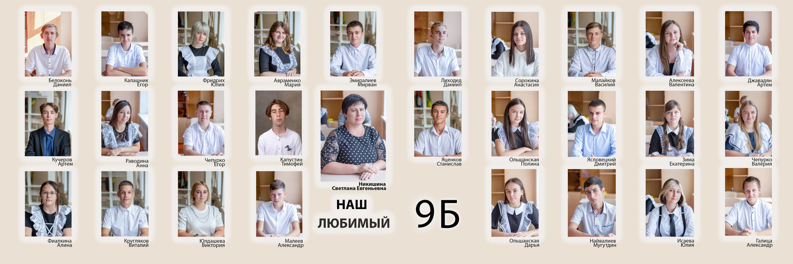 Школьные съемки. Детский и семейный фотограф и видеограф, Краснодар