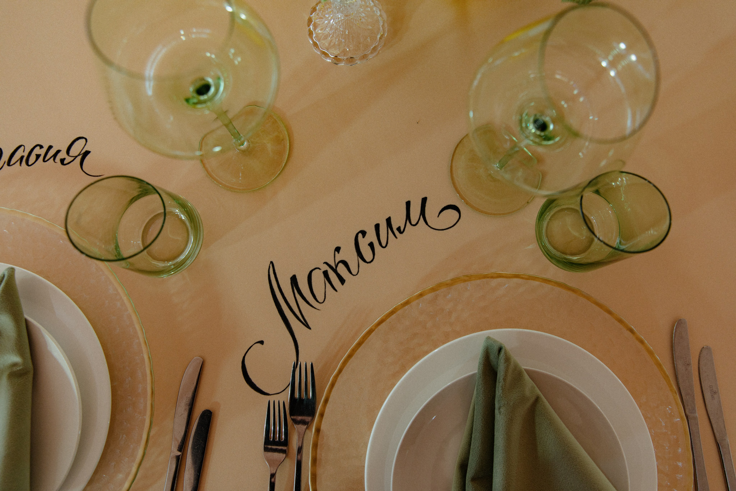 Lemon wedding. Свадебный и репортажный фотограф