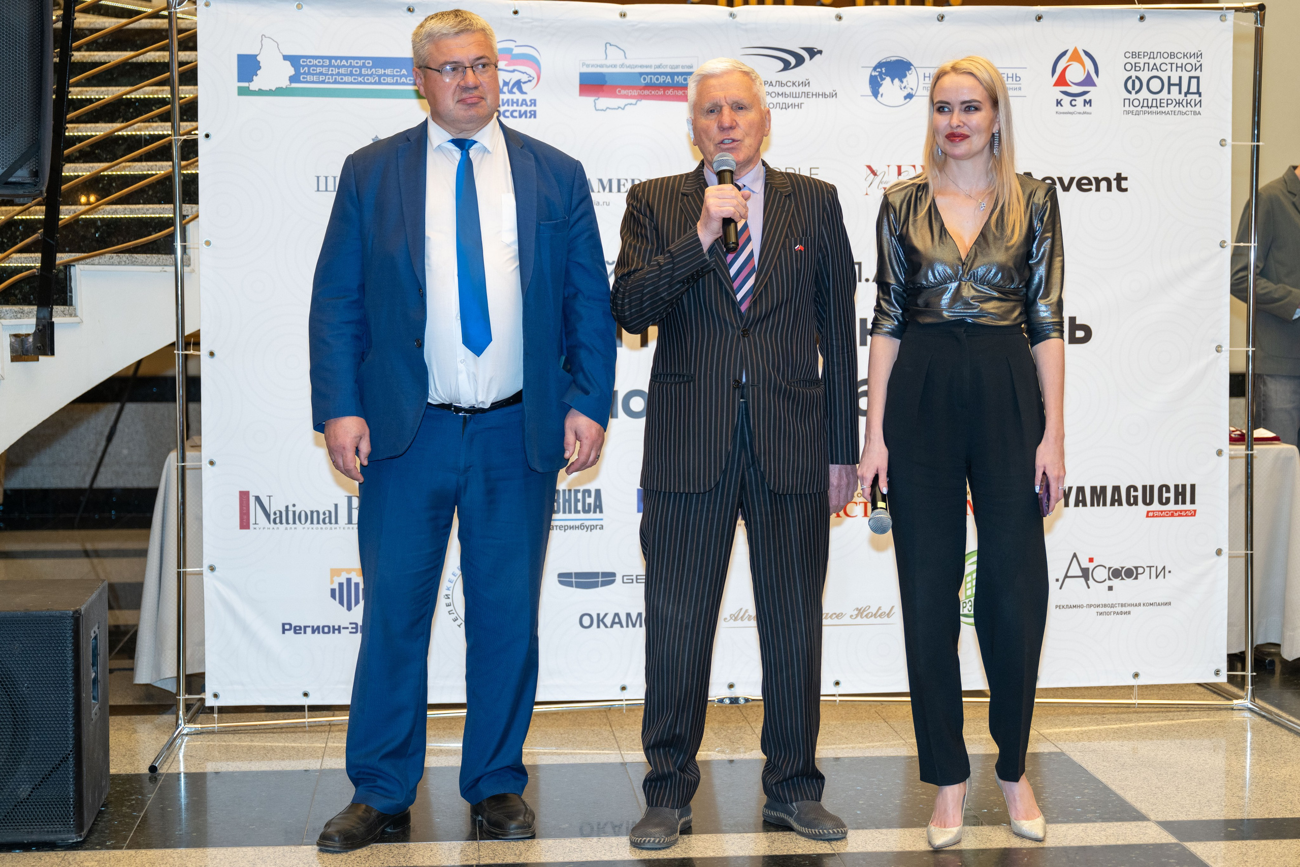Репортажная съёмка награждения победителей VI конкурса им. П.А. Столыпина «Лучший предприниматель Свердловской области 2024». Фотограф Андрей Наговицин.