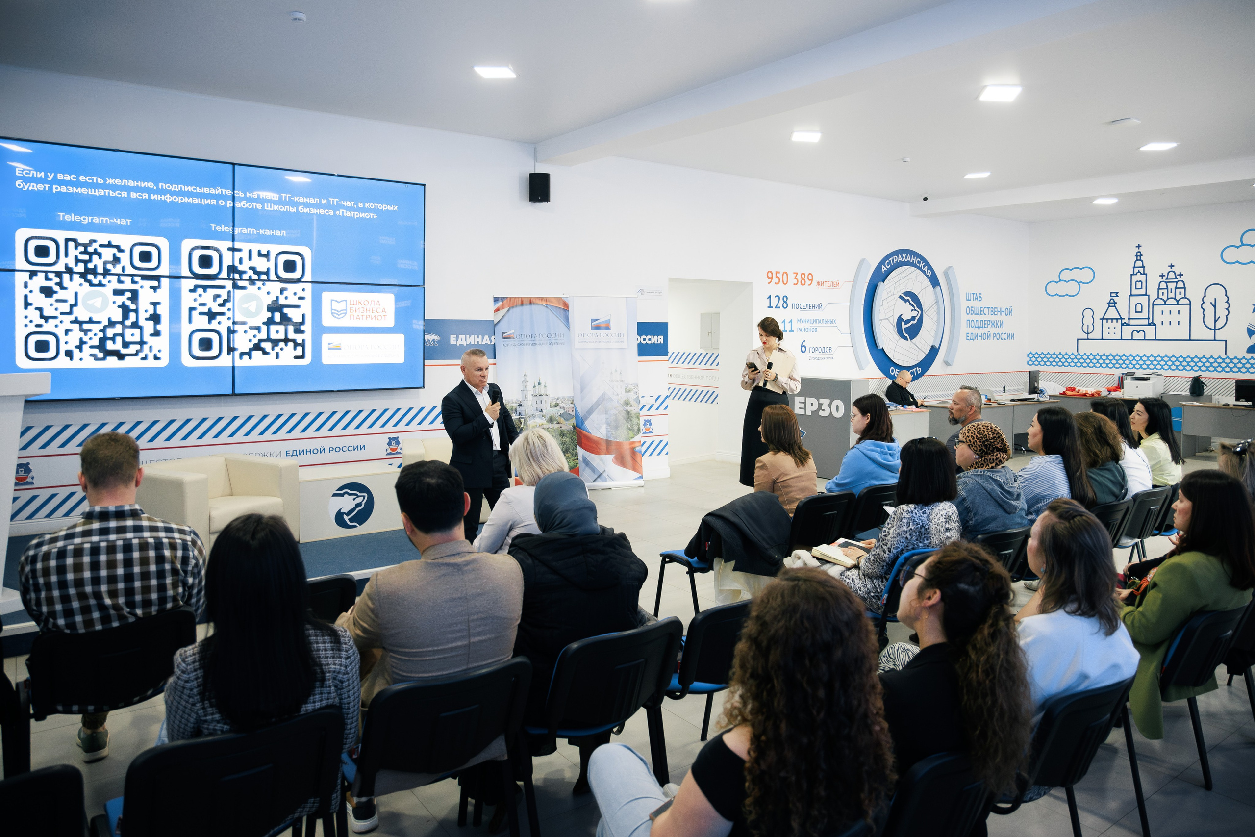 Опора России. Фотограф Марк Файзулин