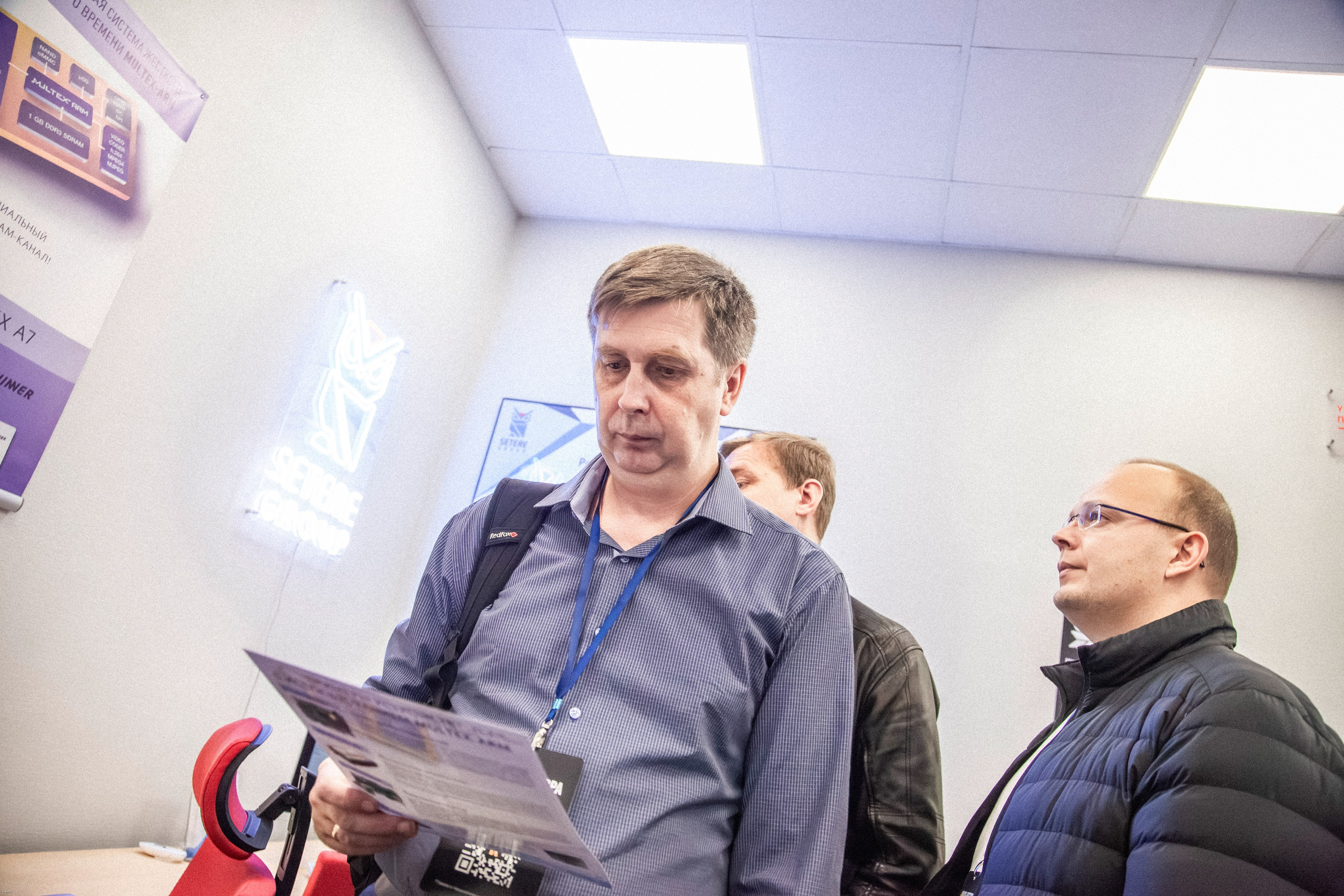 Конференция по кибербезопасности. Георгий Тришаков