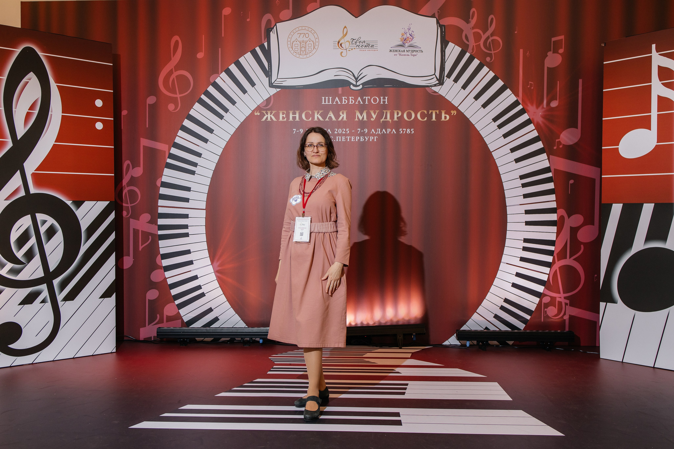 Шаббатон. Фотограф в Санкт-Петербурге Виктория Безверхая