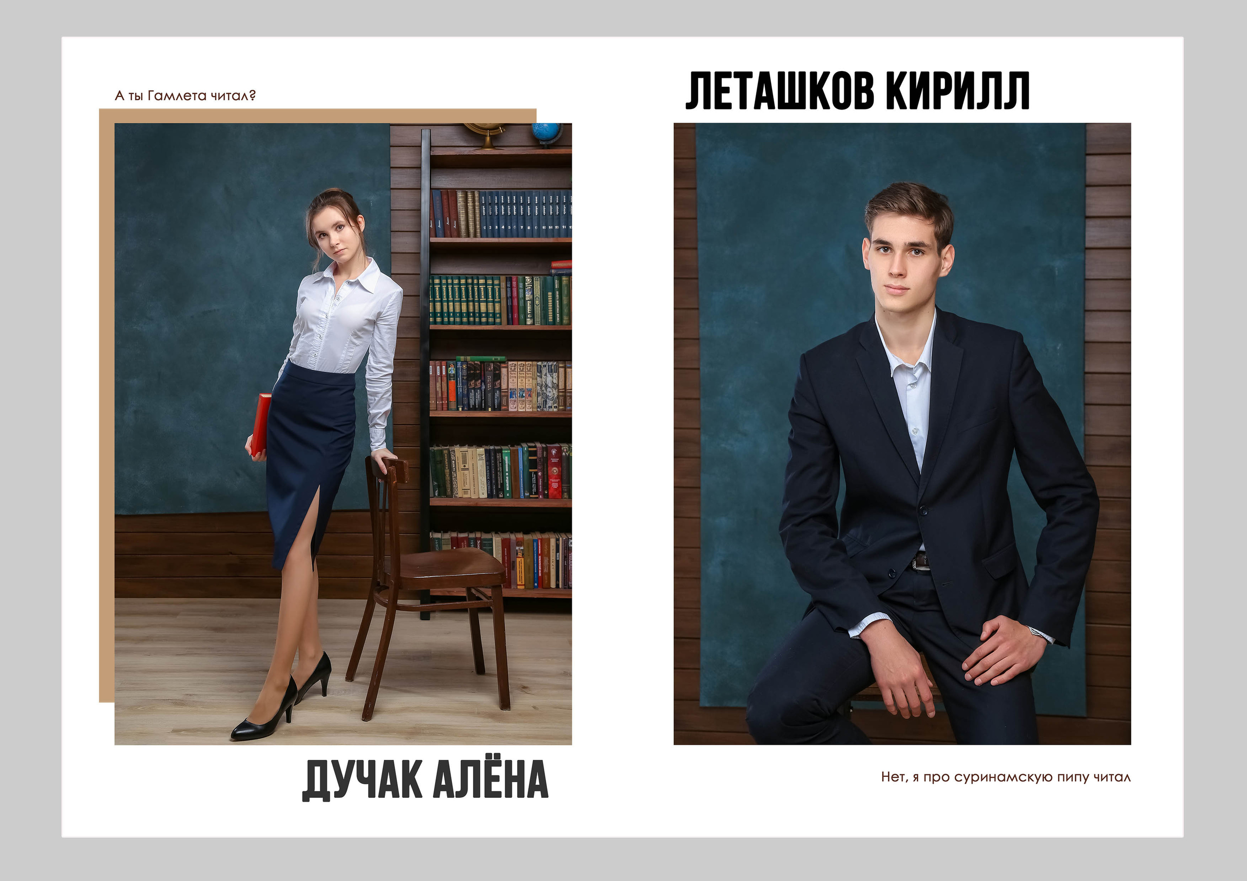 Стоимость альбома для выпускника на  20 разворотов. Школьные выпускные альбомы в Белгороде