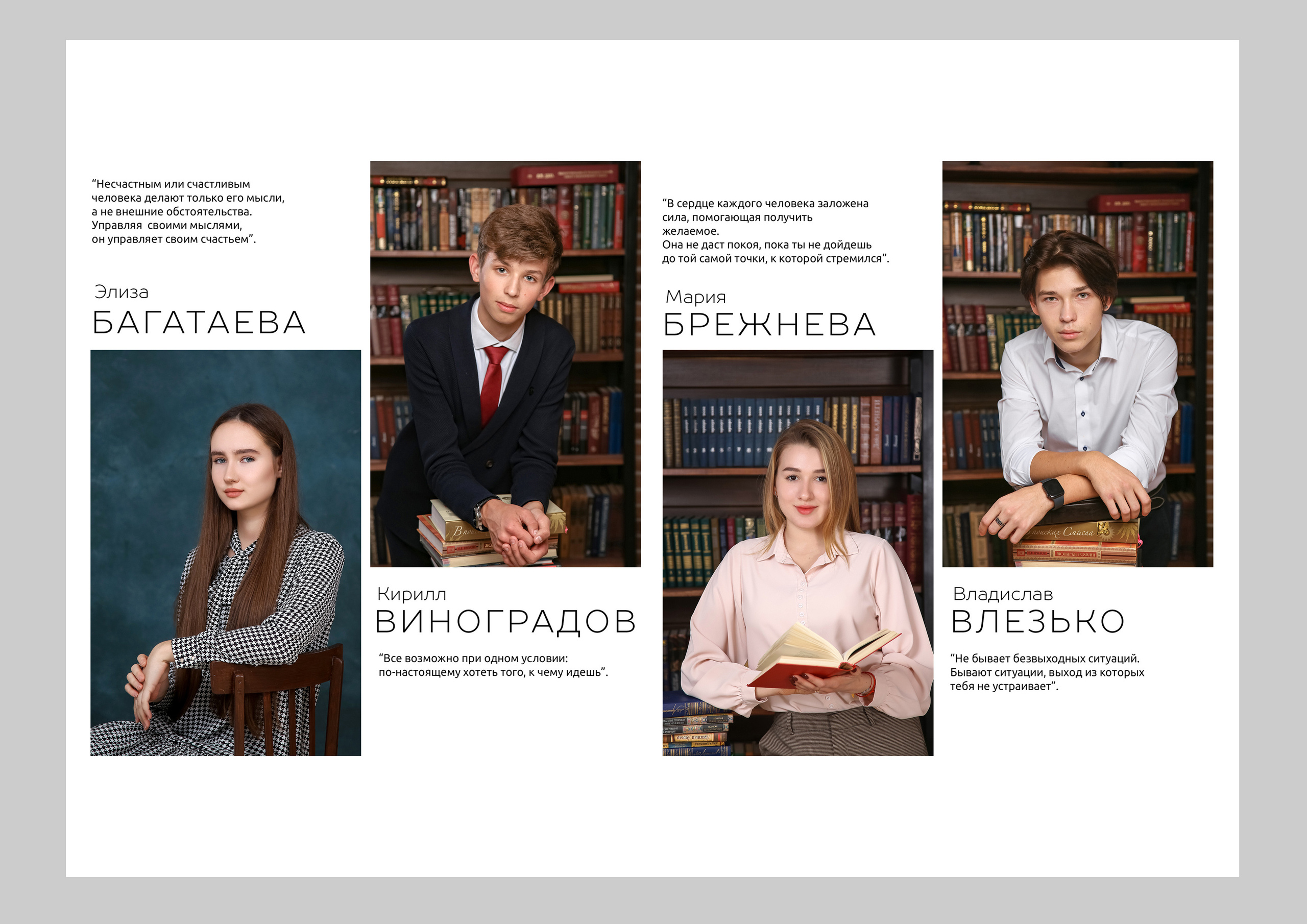 Выпускные альбмы с индивидуальным наполнением. Школьные выпускные альбомы в Белгороде