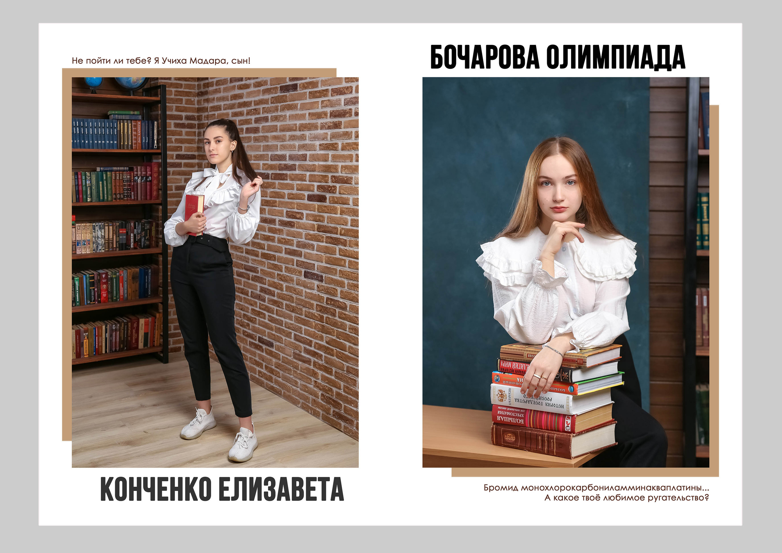 Стоимость альбома для выпускника на  20 разворотов. Школьные выпускные альбомы в Белгороде