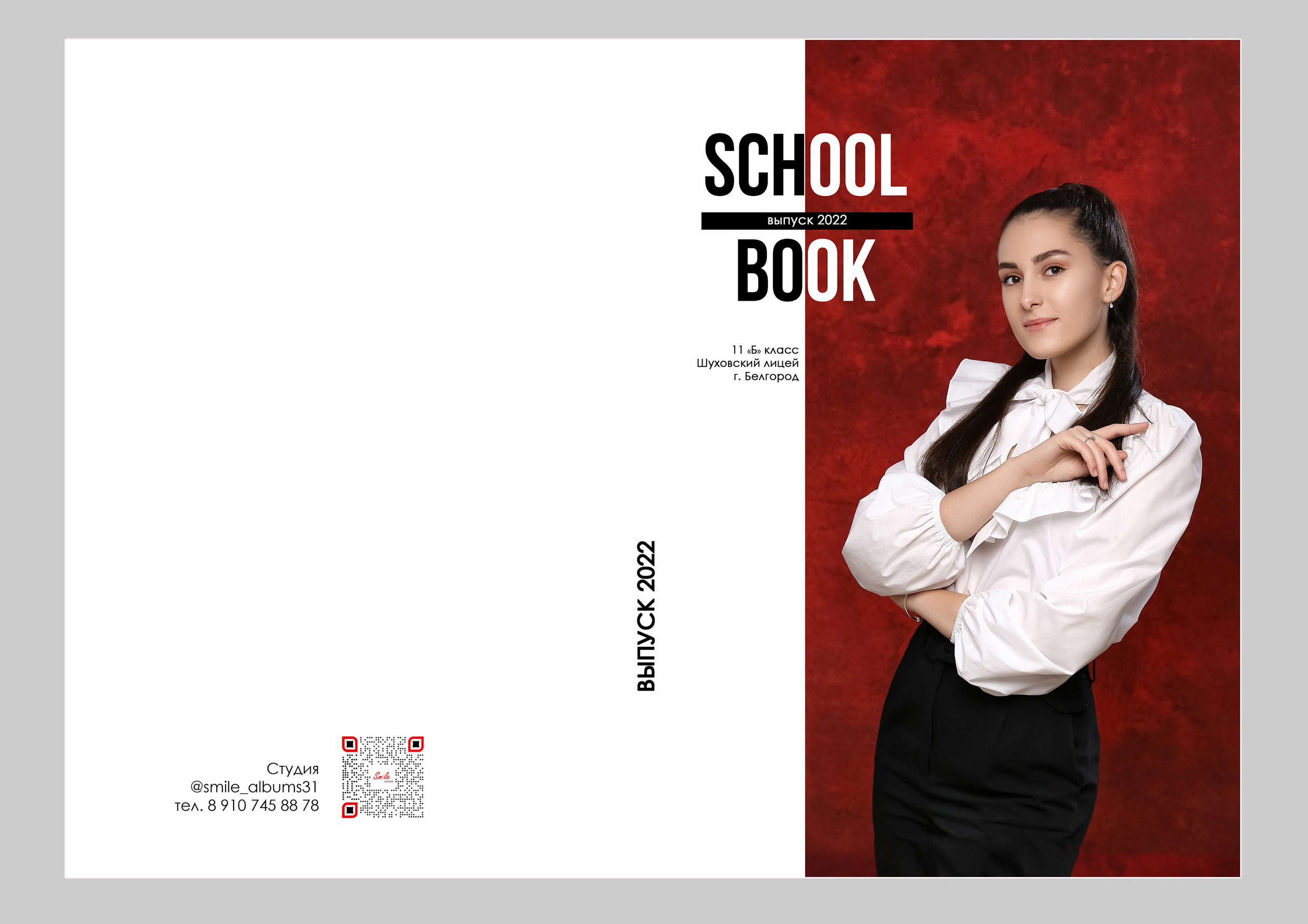 Стоимость альбома для выпускника на  20 разворотов. Школьные выпускные альбомы в Белгороде