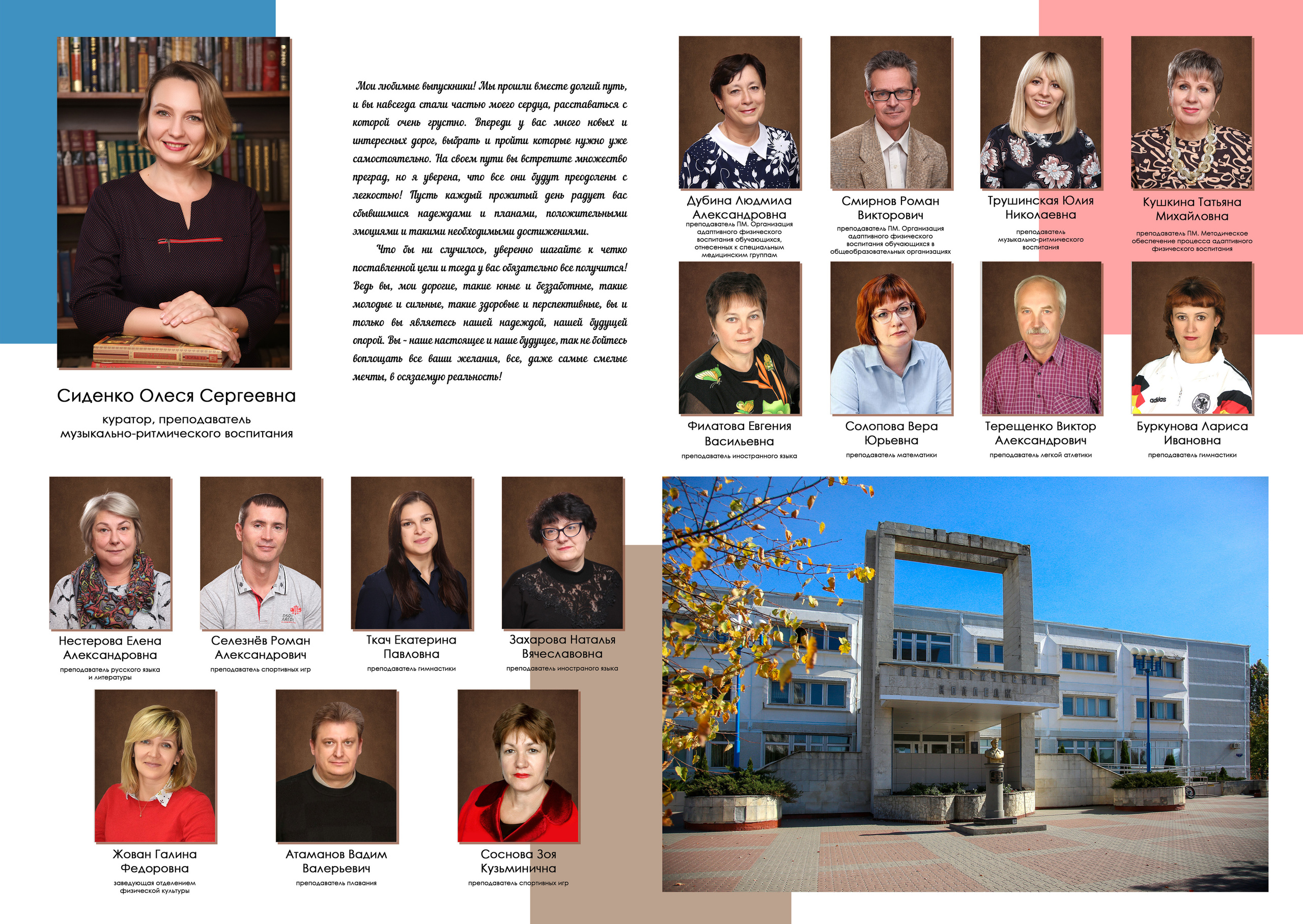 Выпускные альбмы с индивидуальным наполнением. Школьные выпускные альбомы в Белгороде