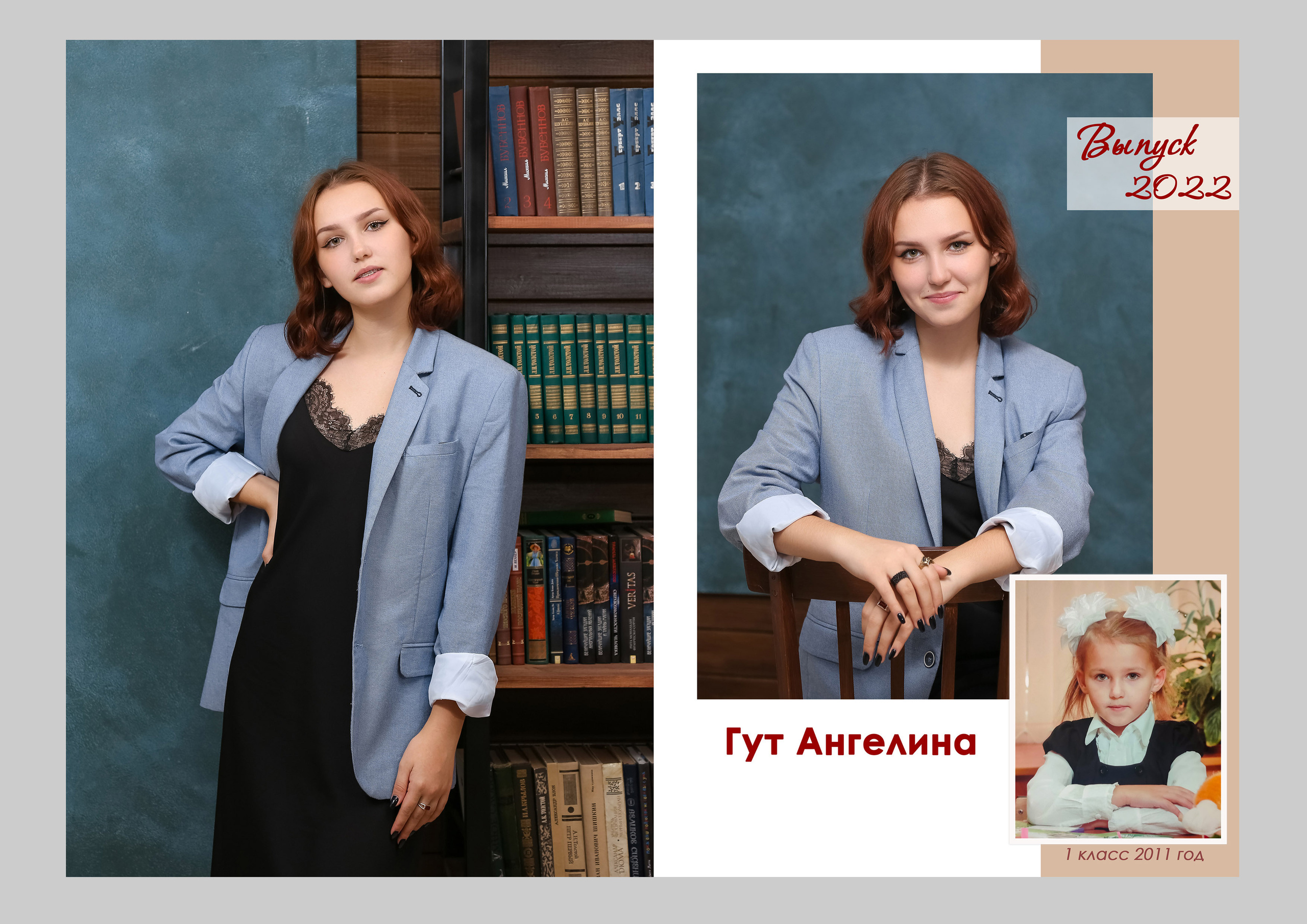 Выпускные альбмы с индивидуальным наполнением. Школьные выпускные альбомы в Белгороде