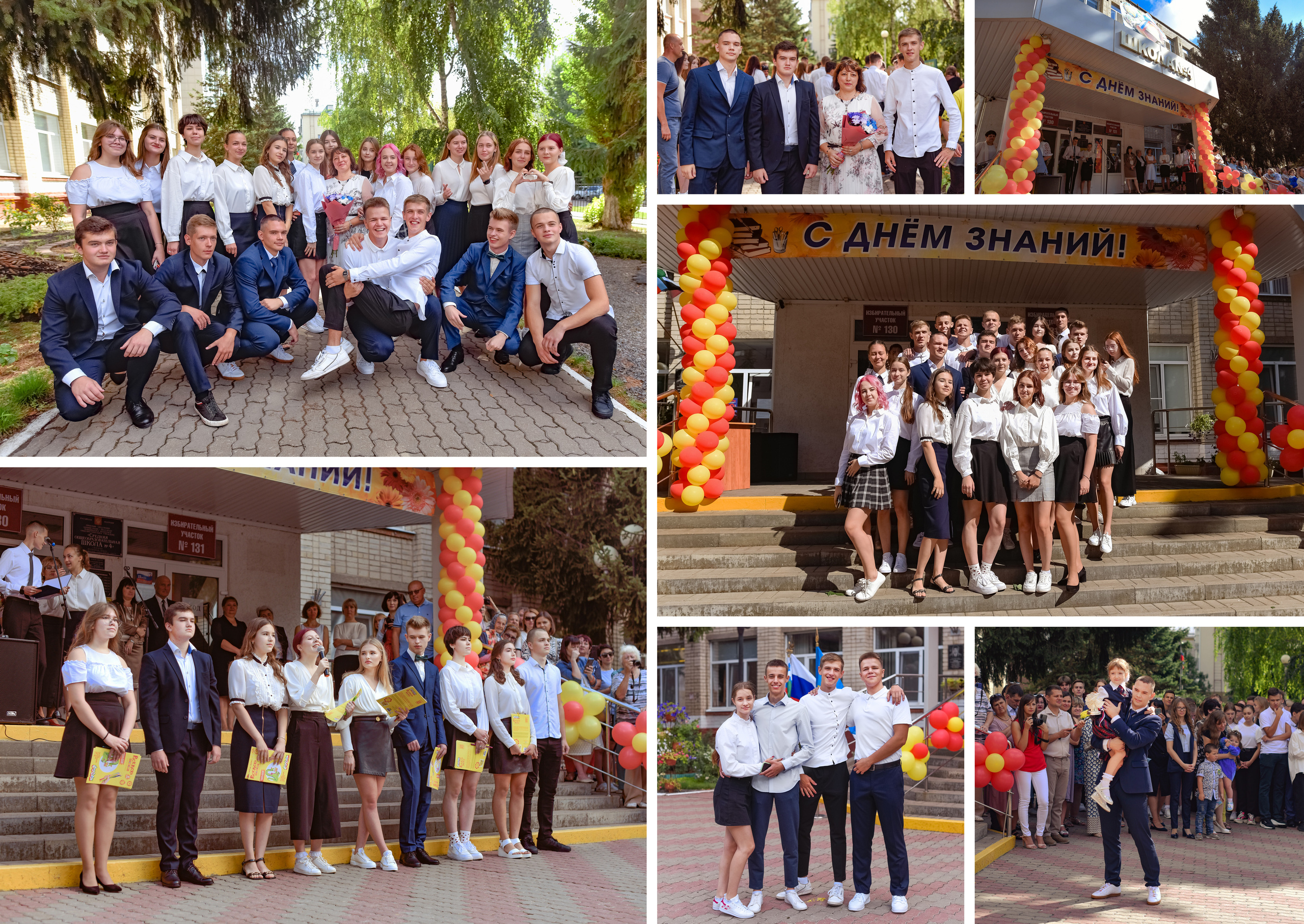 4 школа 11Б. Школьные выпускные альбомы в Белгороде