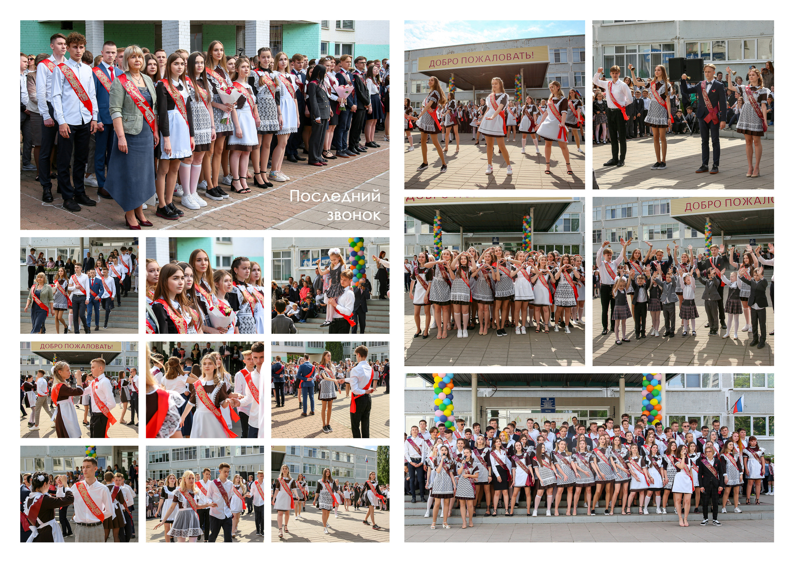 Выпускные альбмы с индивидуальным наполнением. Школьные выпускные альбомы в Белгороде