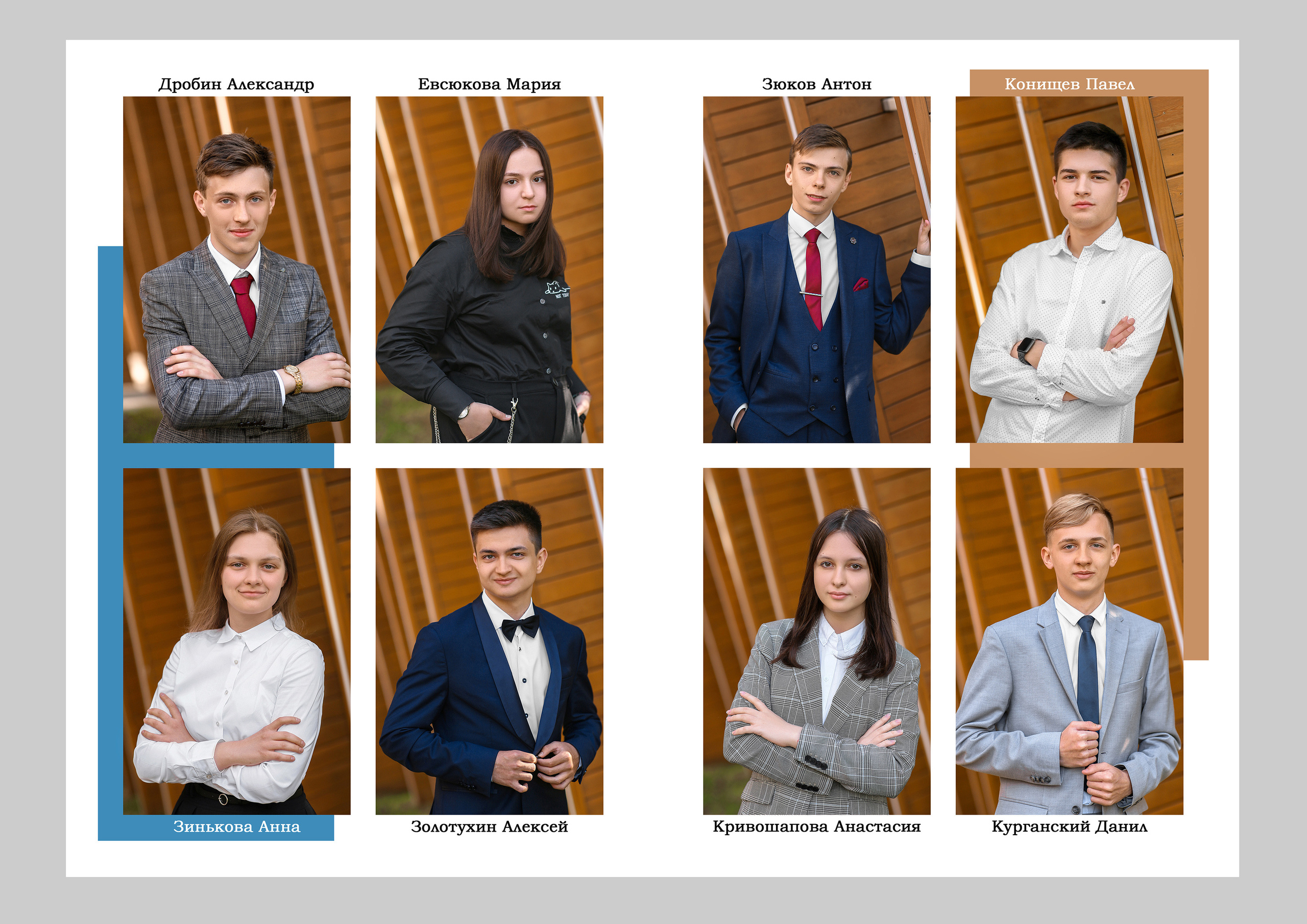 Выпускные альбмы с индивидуальным наполнением. Школьные выпускные альбомы в Белгороде