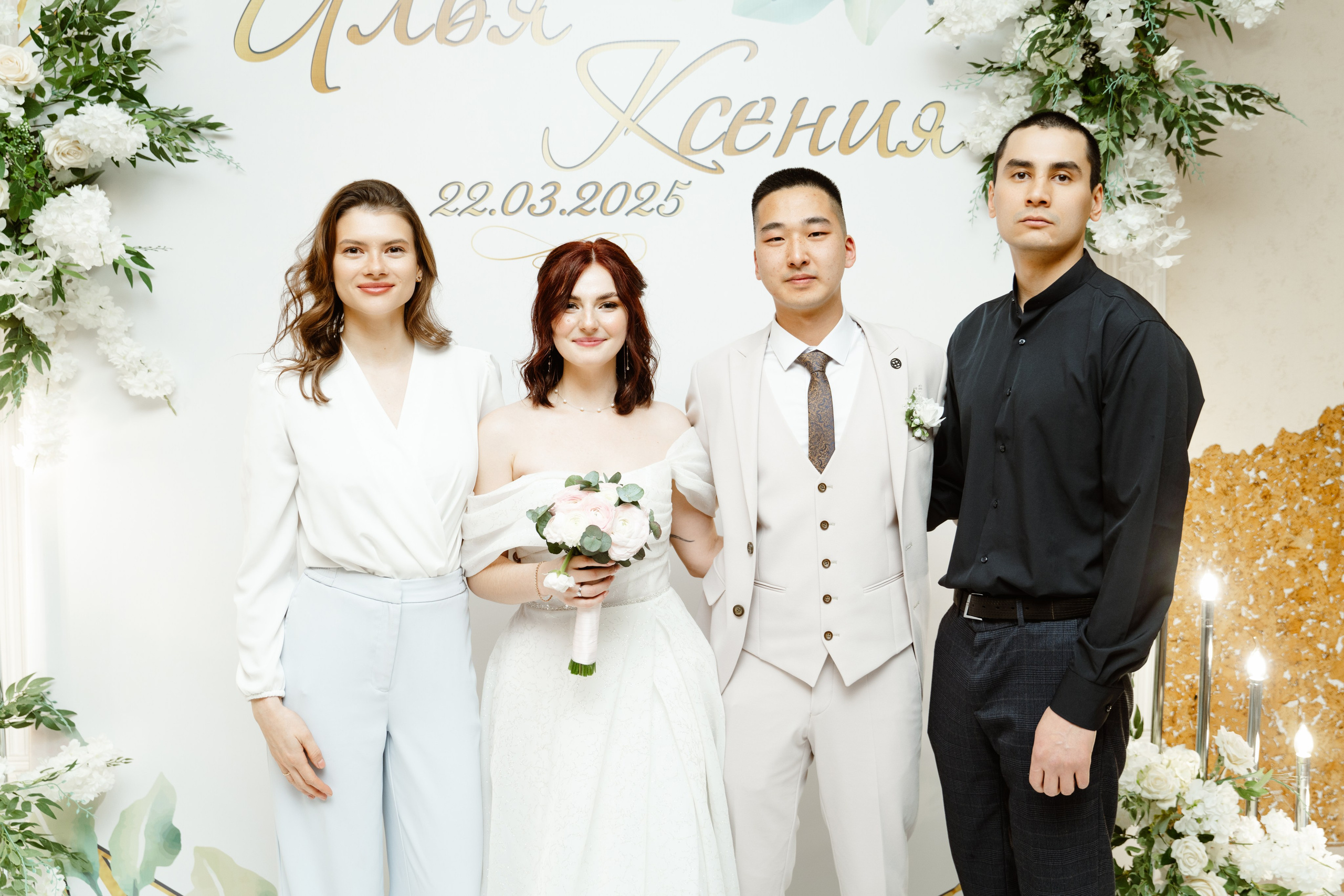 Свадьба | Илья Ксения — 2025