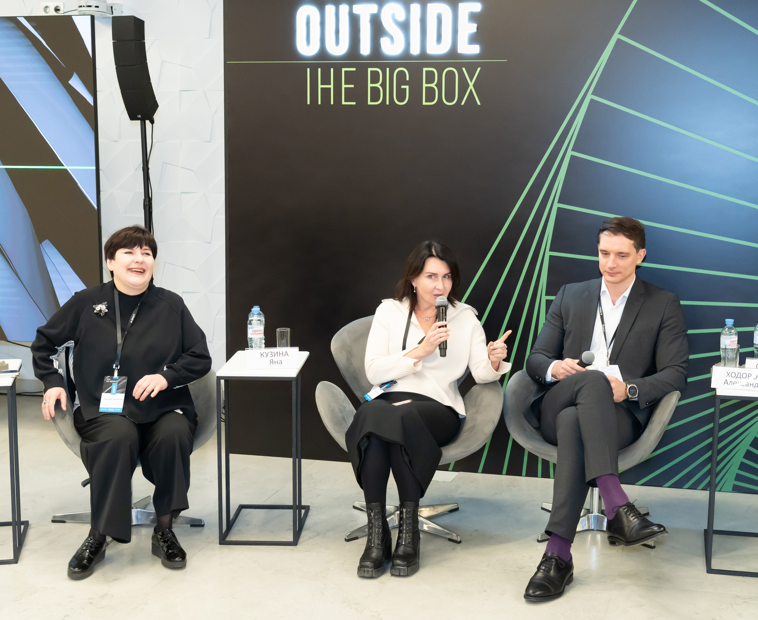 Фотосъемка конференции