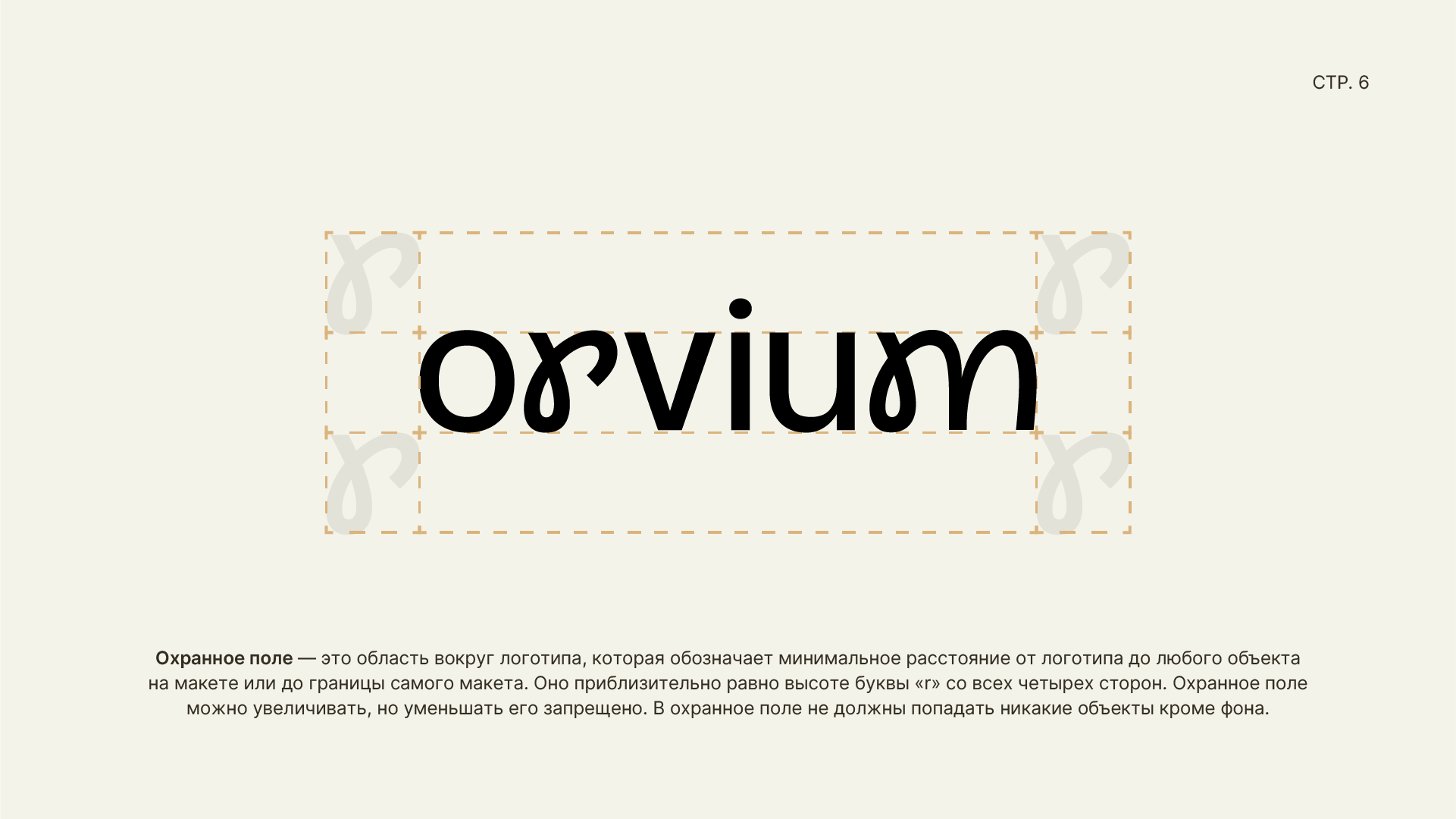 Логотипы. Разработка фирменного стиля, брендбука, логотипа (логобука), инфографика для маркетплейсов, Новосибирск