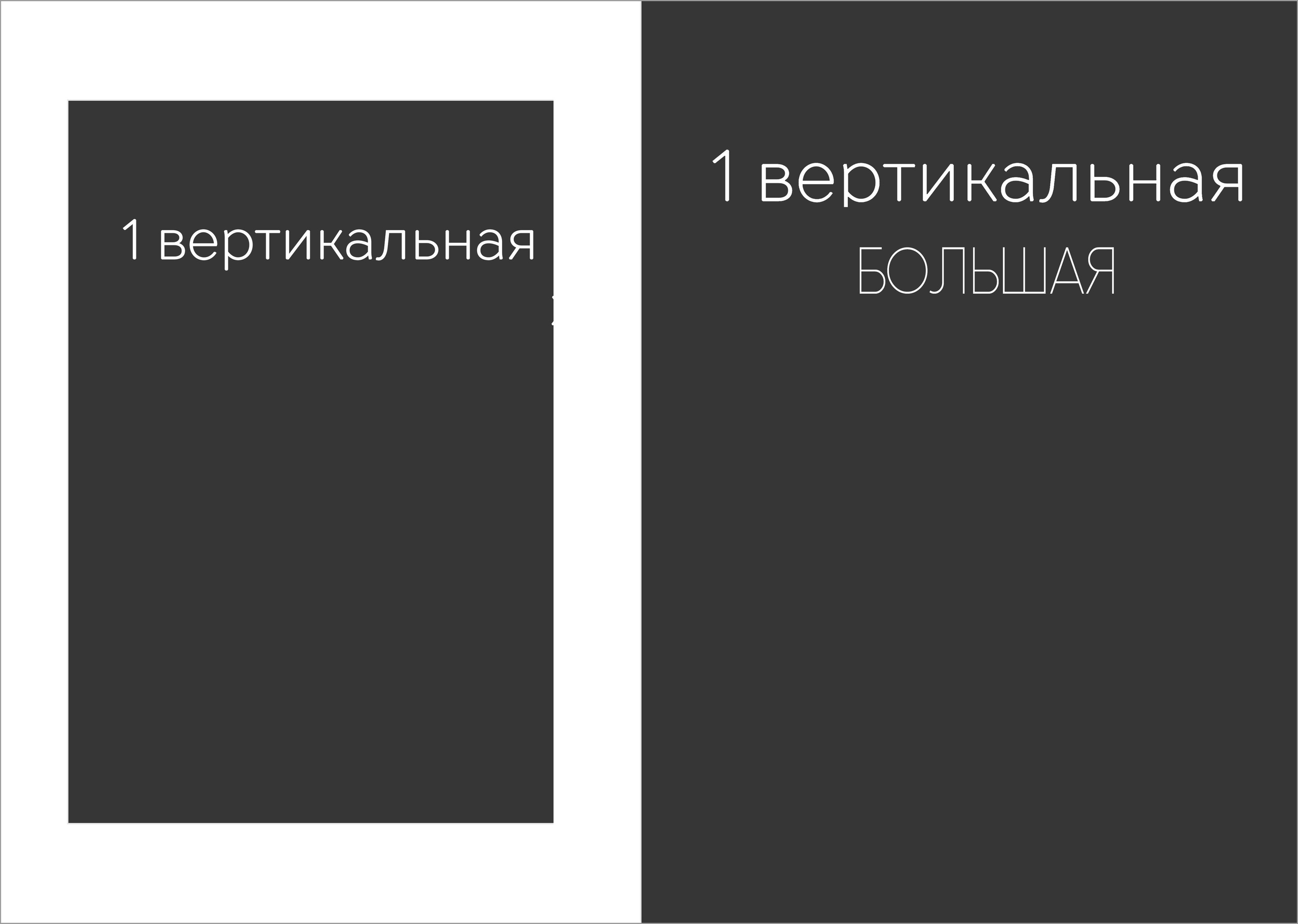Раскладки фото в альбоме для старших классов. Классный фотограф, по мнению школьников