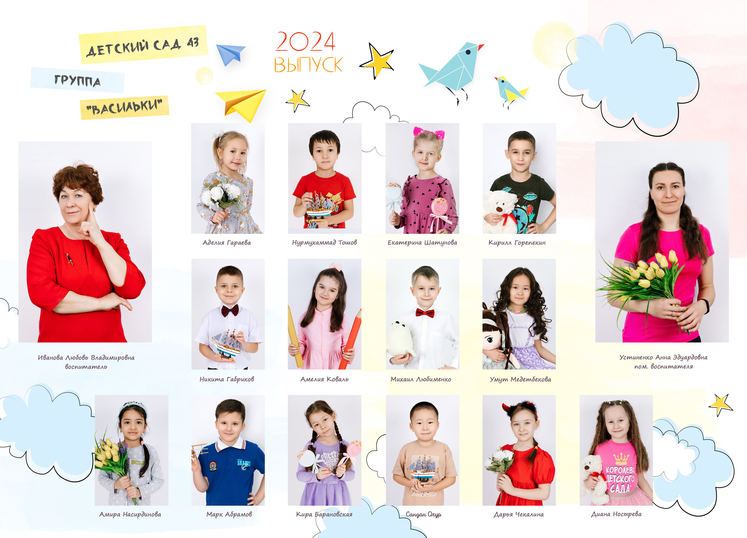 Детский сад. Выпускные альбомы в Иркутске. Фотокниги. Фотограф Екатерина Шнитова