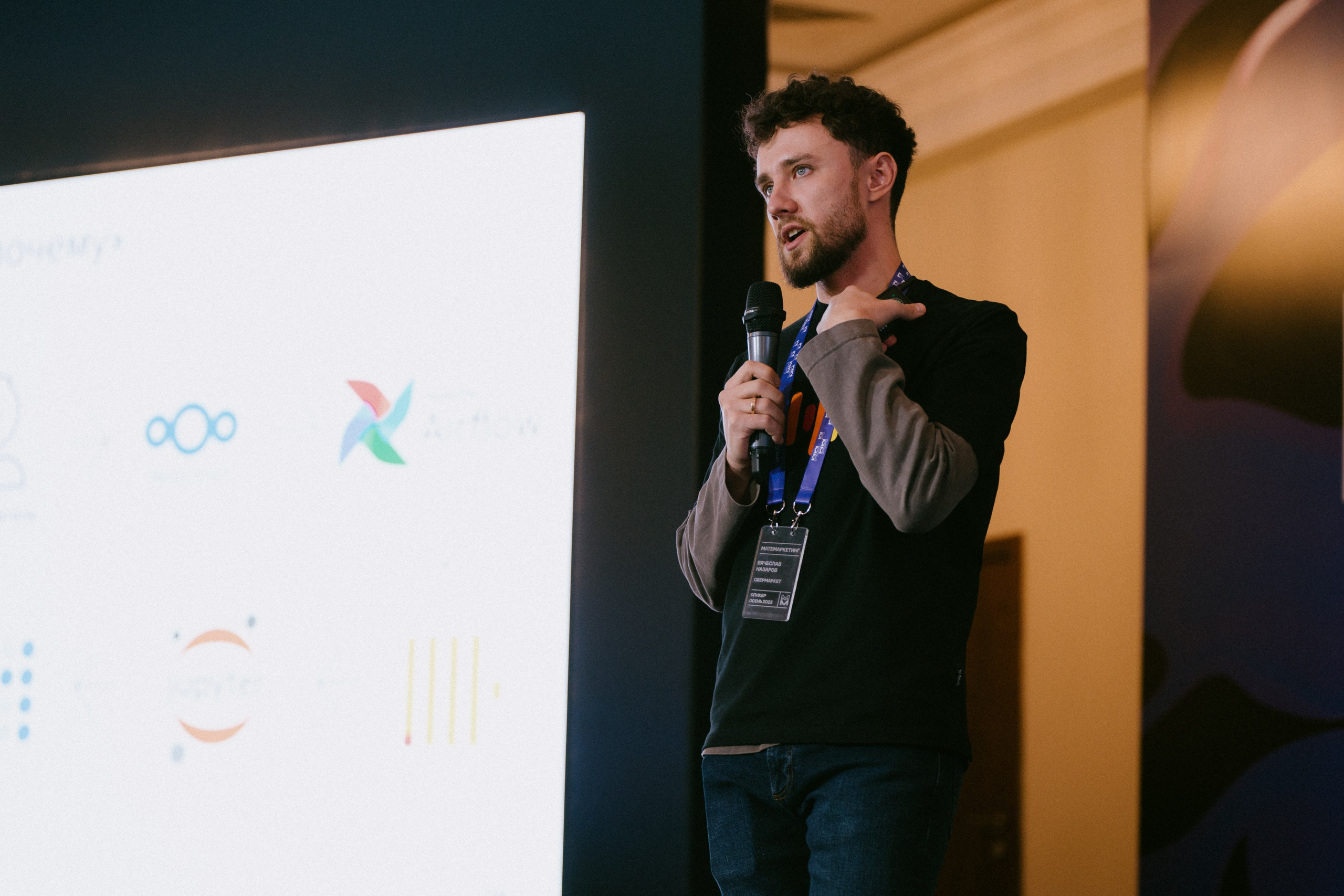 Матемаркетинг — 9–10 ноября 2023. Фотобанк Матемаркетинг