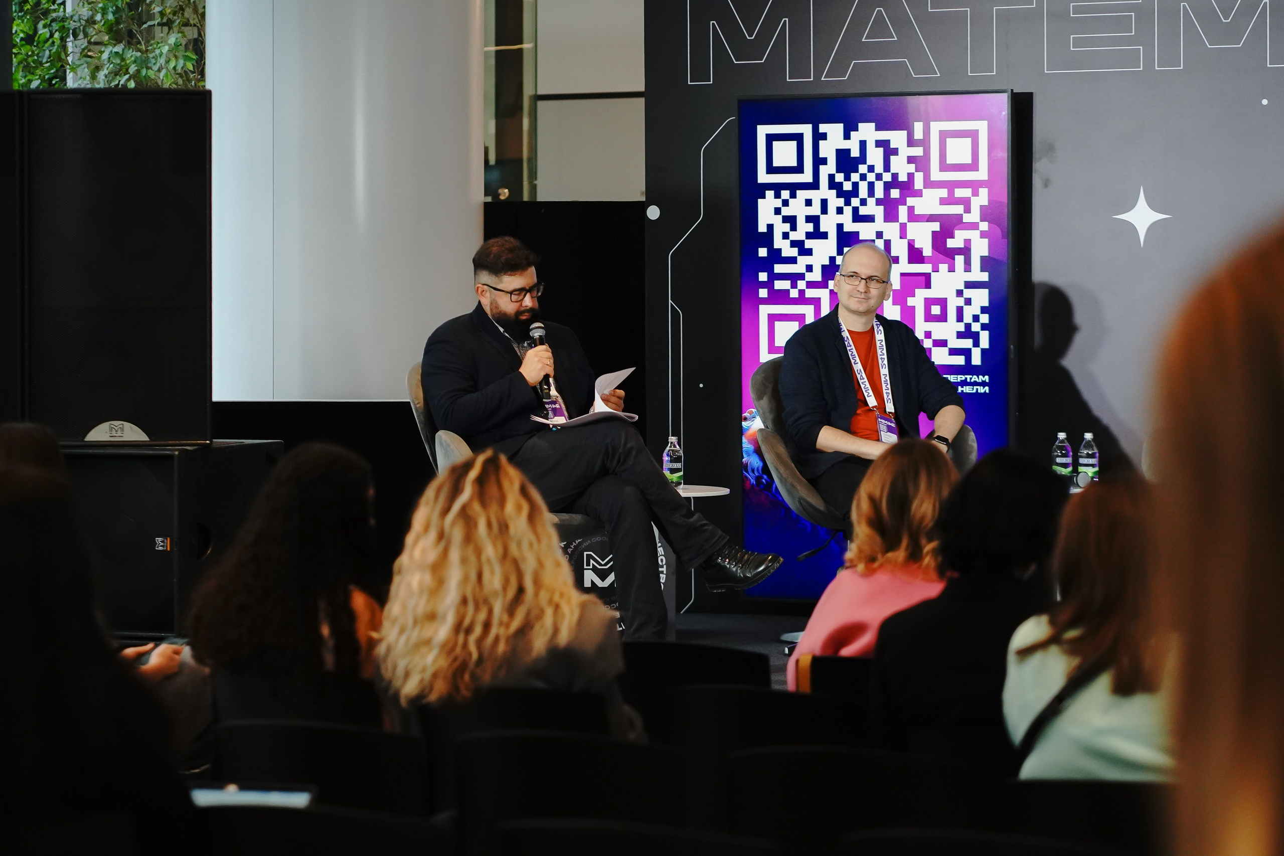 Матемаркетинг — 7–8 ноября 2024. Фотобанк Матемаркетинг