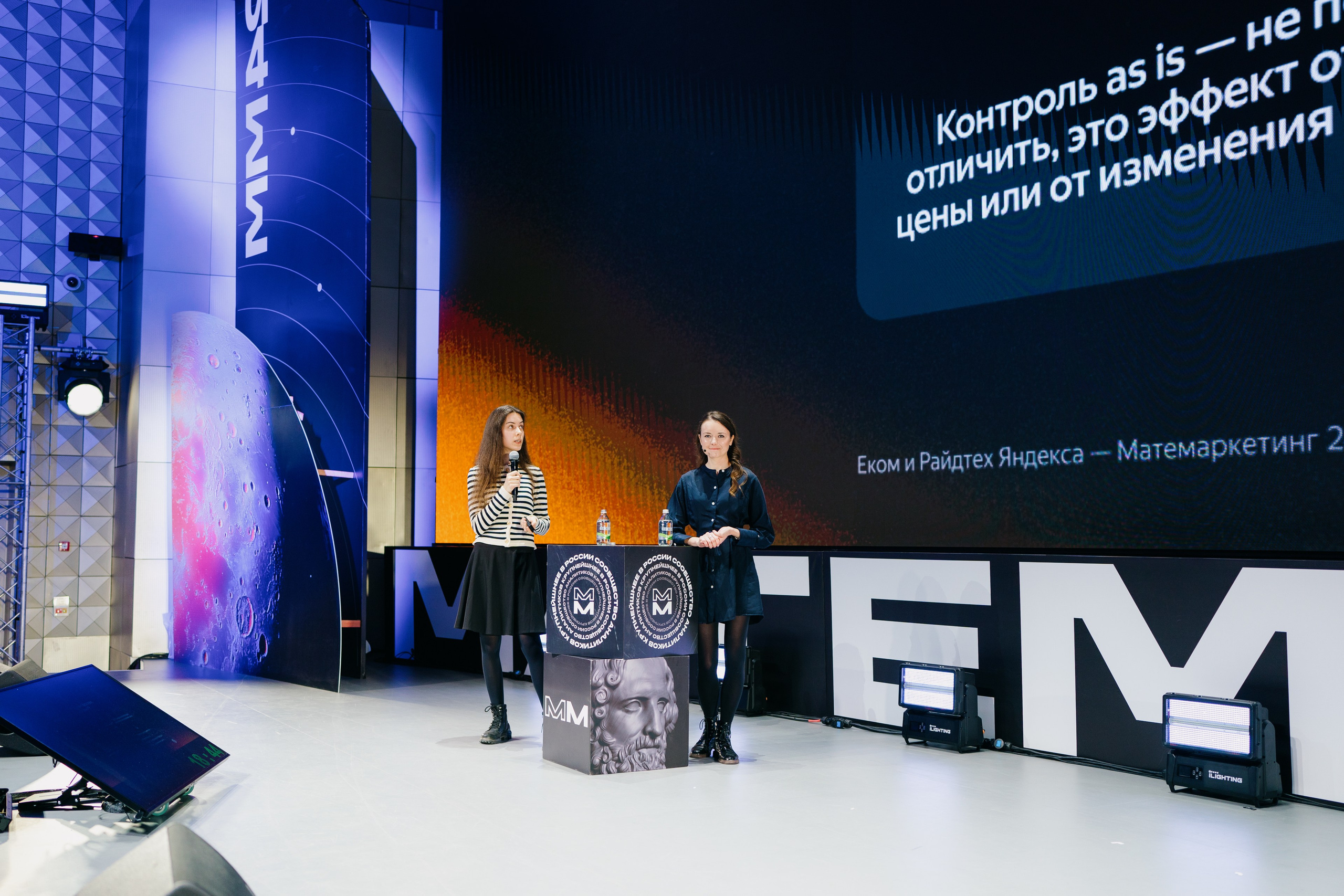 Матемаркетинг — 7–8 ноября 2024. Фотобанк Матемаркетинг