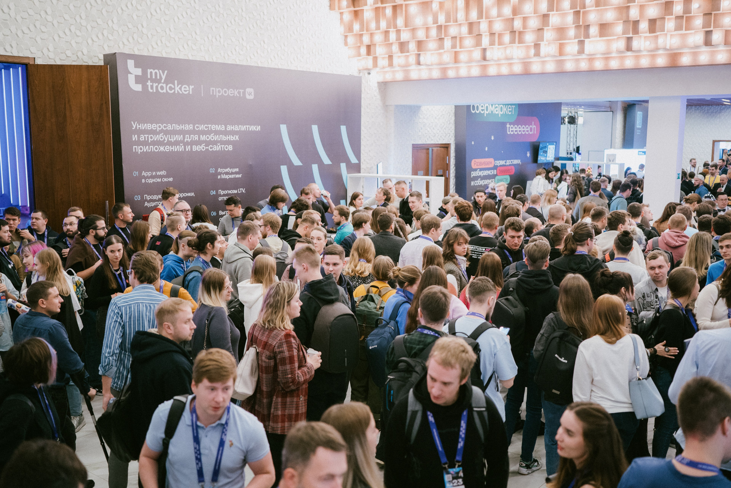 Матемаркетинг — 9–10 ноября 2023. Фотобанк Матемаркетинг