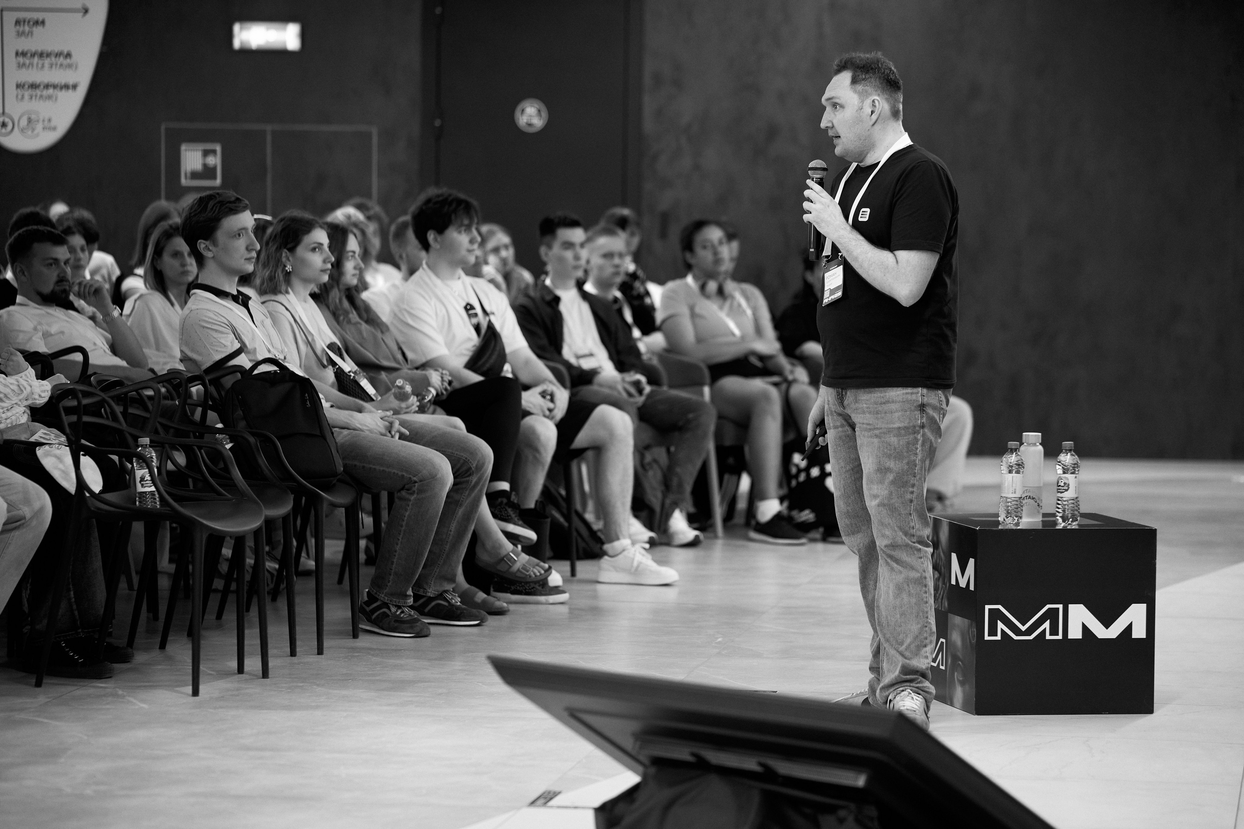 Aha! — 29–30 мая 2025. Фотобанк Матемаркетинг