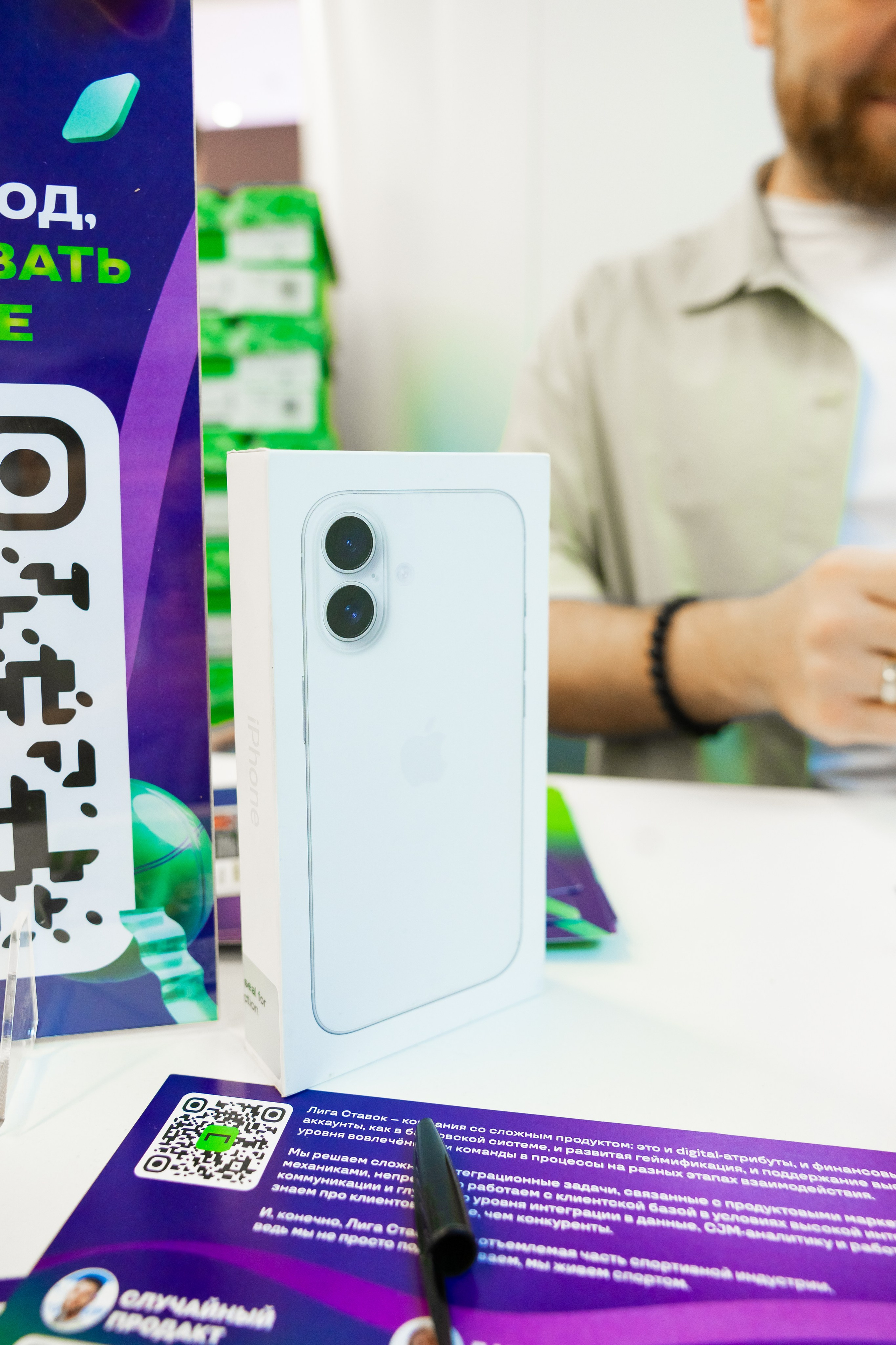 Aha! — 29–30 мая 2025. Фотобанк Матемаркетинг