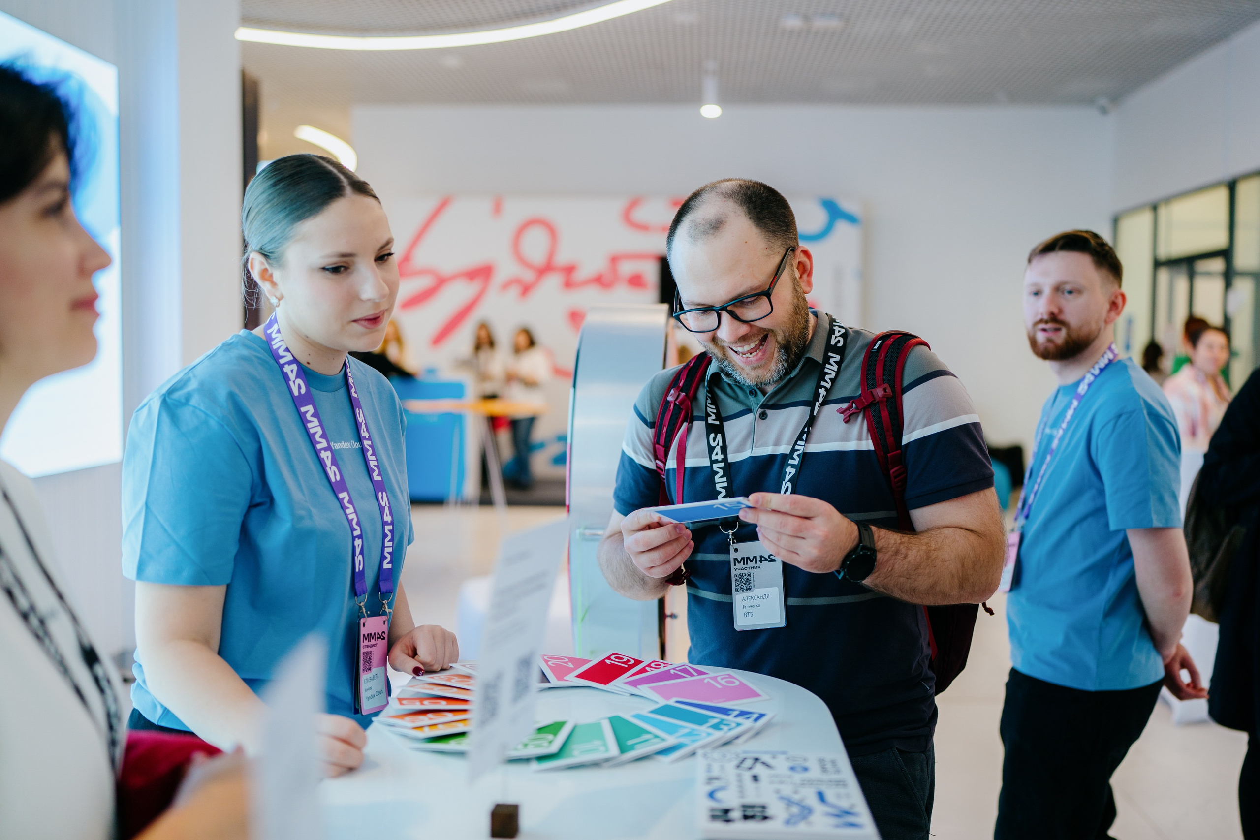 Матемаркетинг — 7–8 ноября 2024. Фотобанк Матемаркетинг