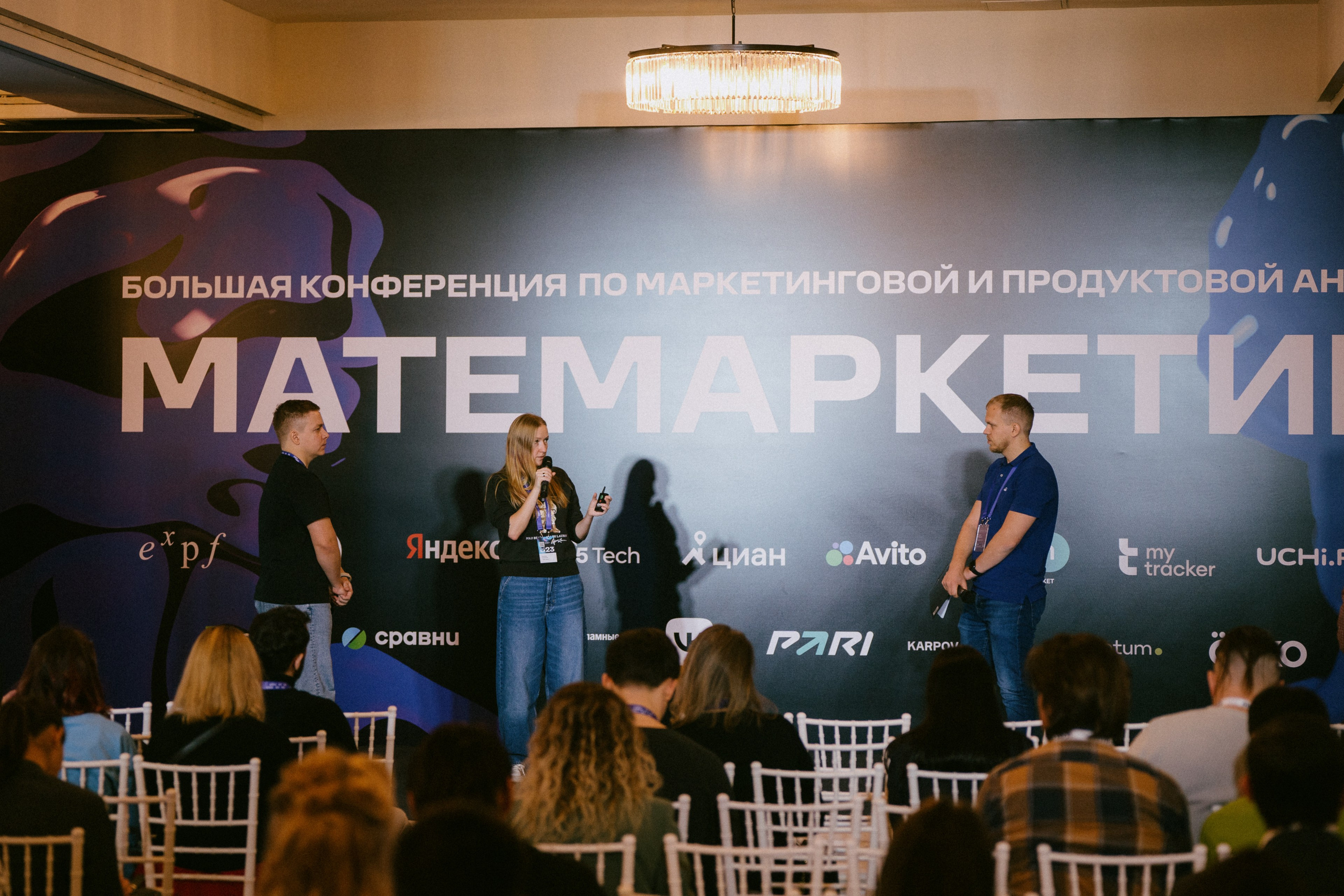 Матемаркетинг — 9–10 ноября 2023. Фотобанк Матемаркетинг