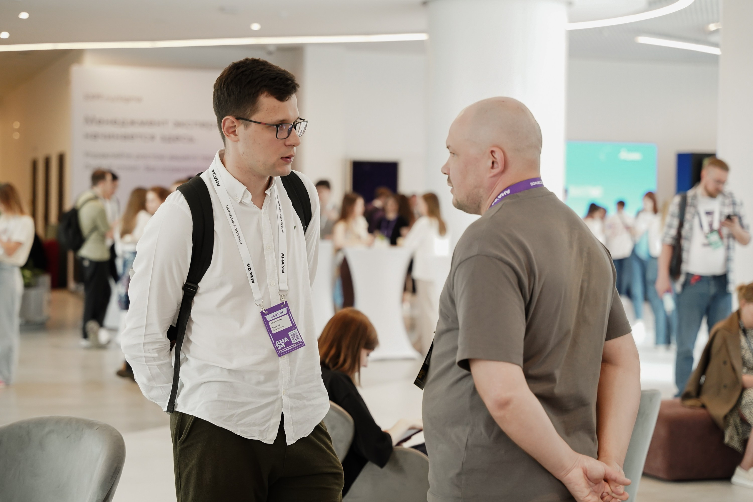 Aha! — 6 июня 2024. Фотобанк Матемаркетинг