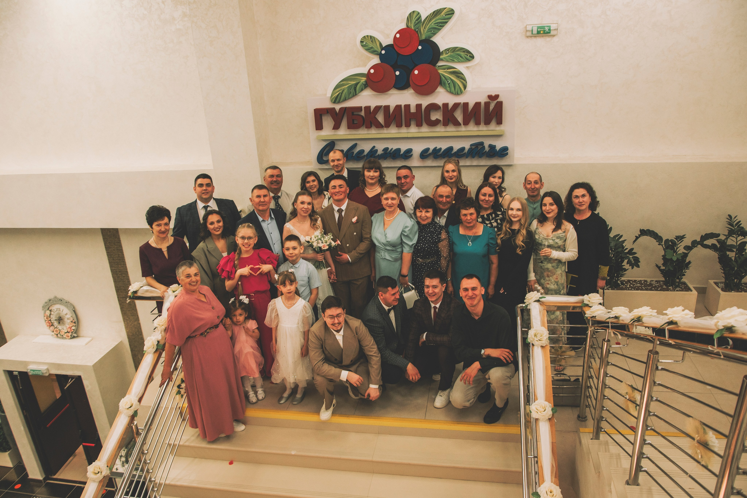 Альберт и Анастасия (Студийная фотосессия, роспись в ДК Нефтяник + фотосессия с гостями). Семейный и свадебный фотограф Губкинский и Ставрополь