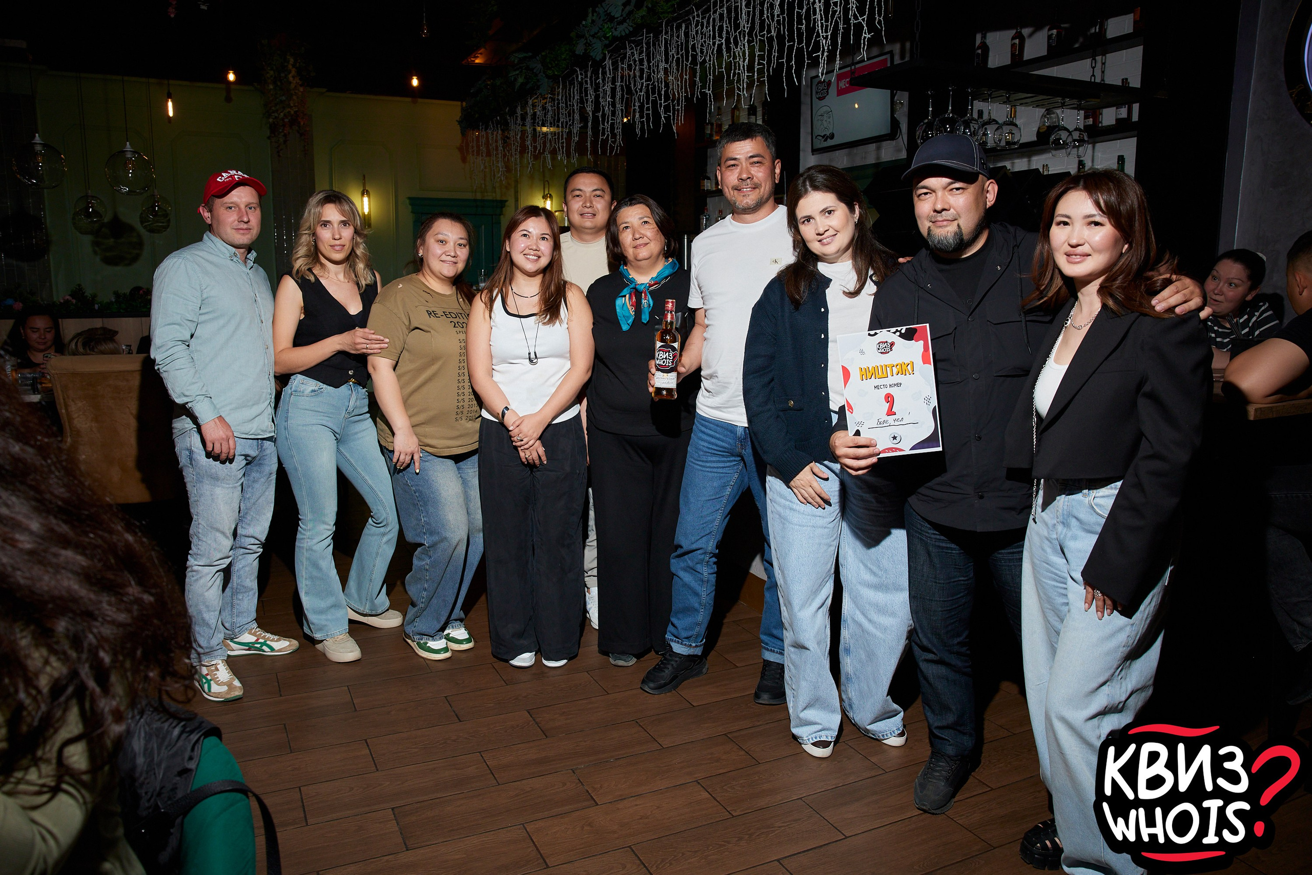 КВИЗ | Ху Из 28/05. Главная