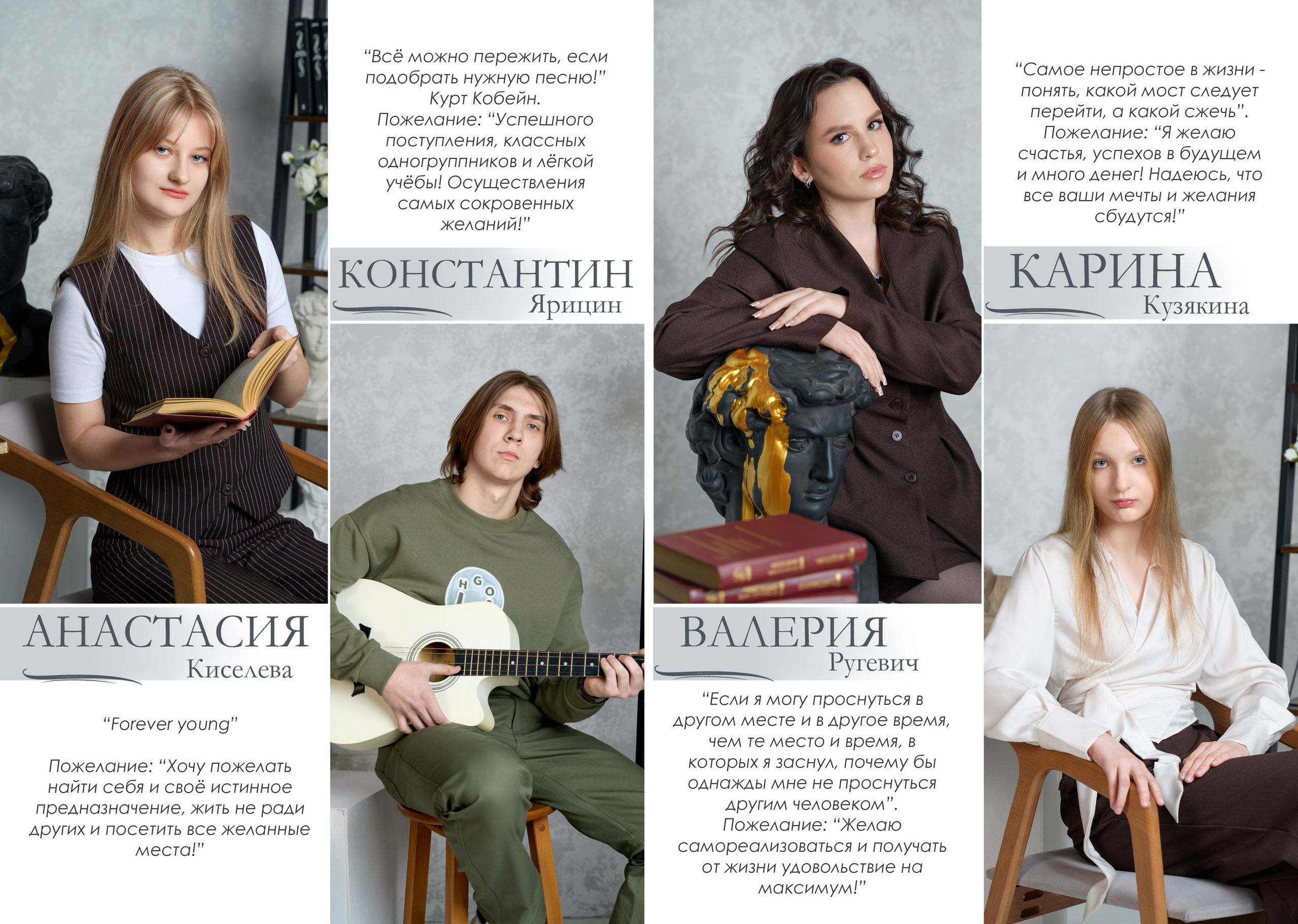 Выпускной альбом для начальной школы и старших классов в Красноярске. Профессиональный фотограф в г. Красноярске Татьяна Арлакова