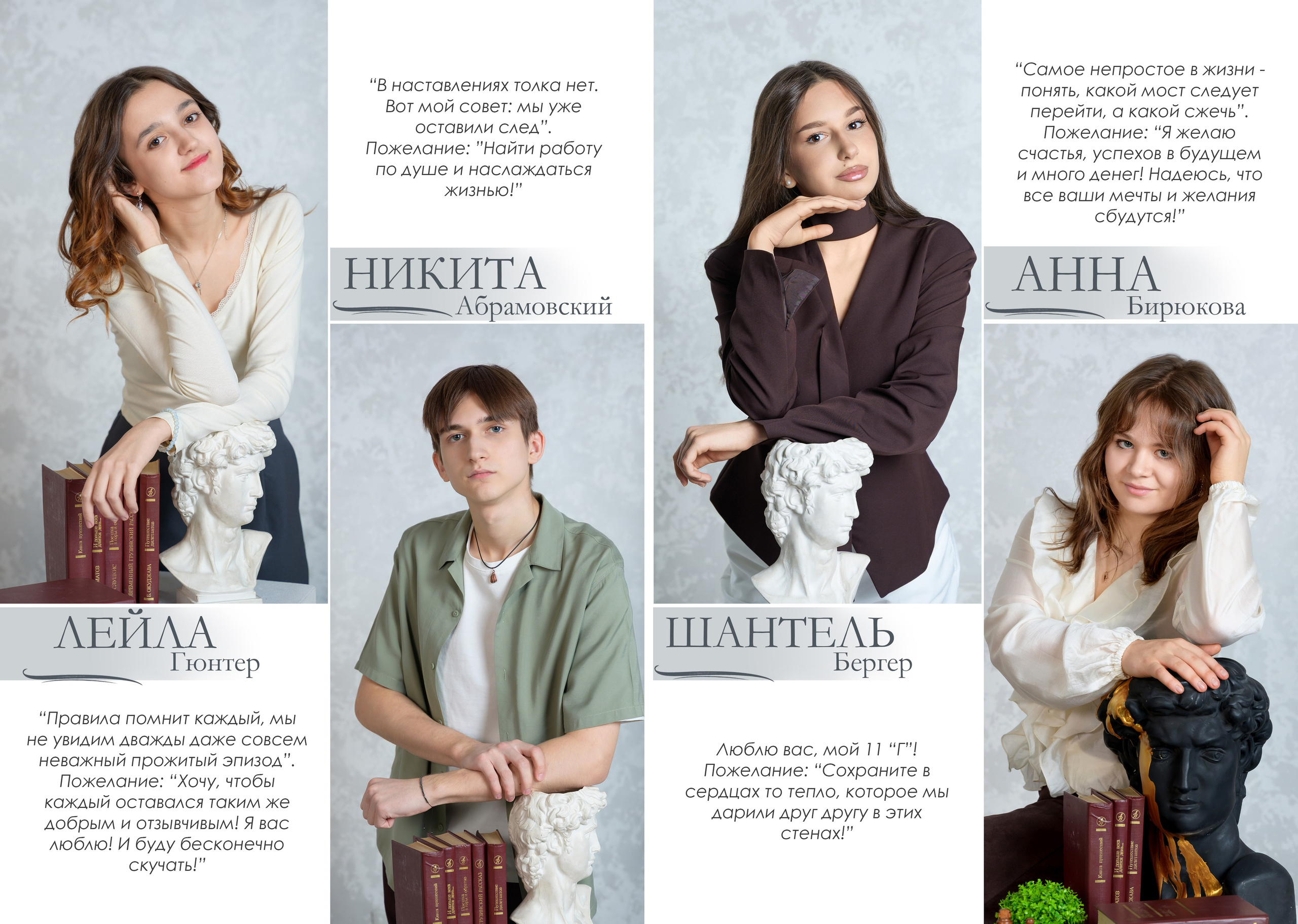 Выпускной альбом для начальной школы и старших классов в Красноярске. Профессиональный фотограф в г. Красноярске Татьяна Арлакова