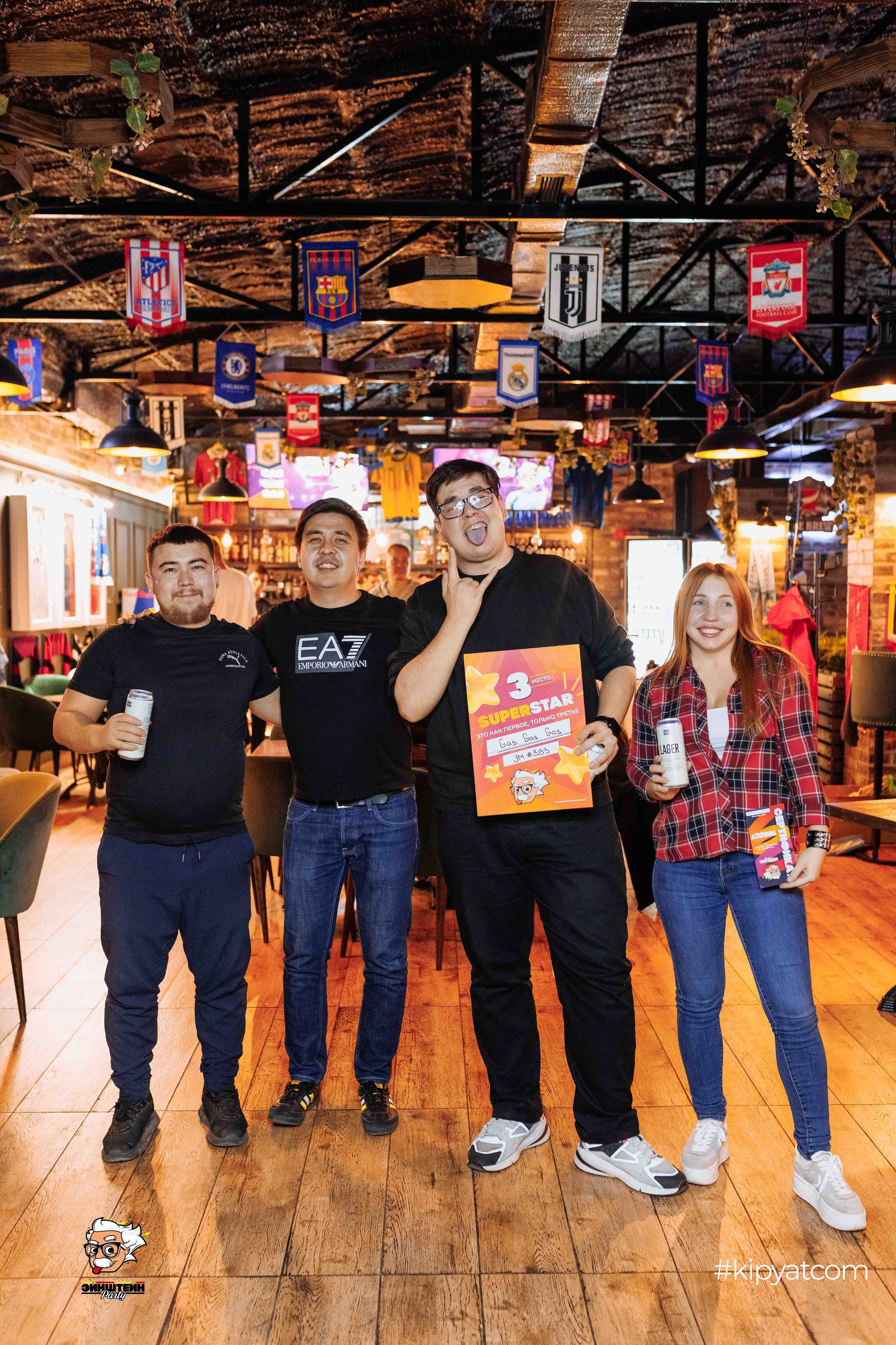 Эйнштейн Party