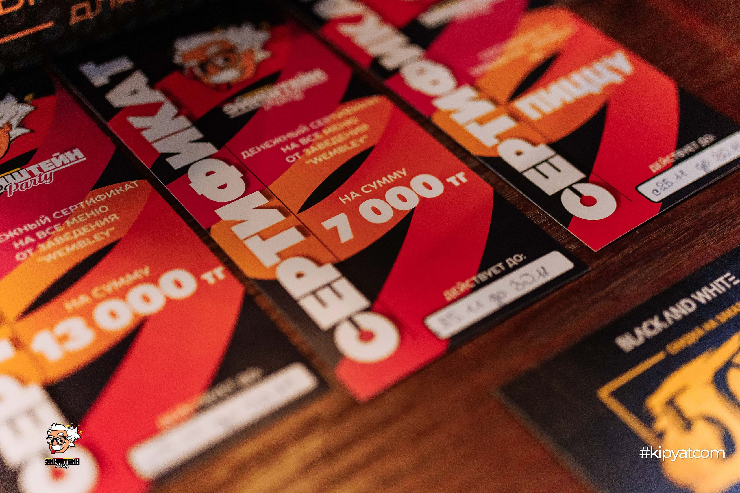 Эйнштейн Party