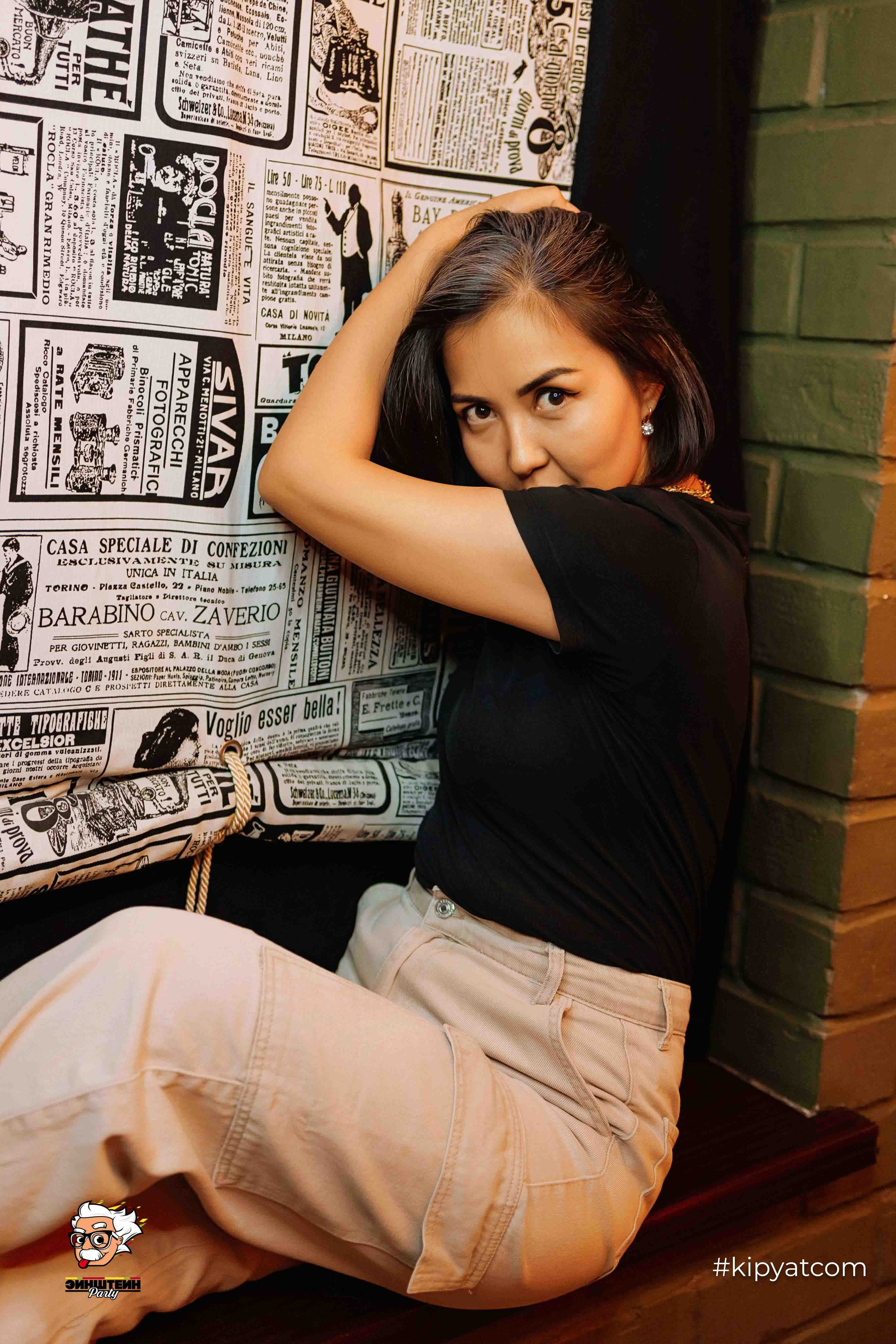 Эйнштейн Party