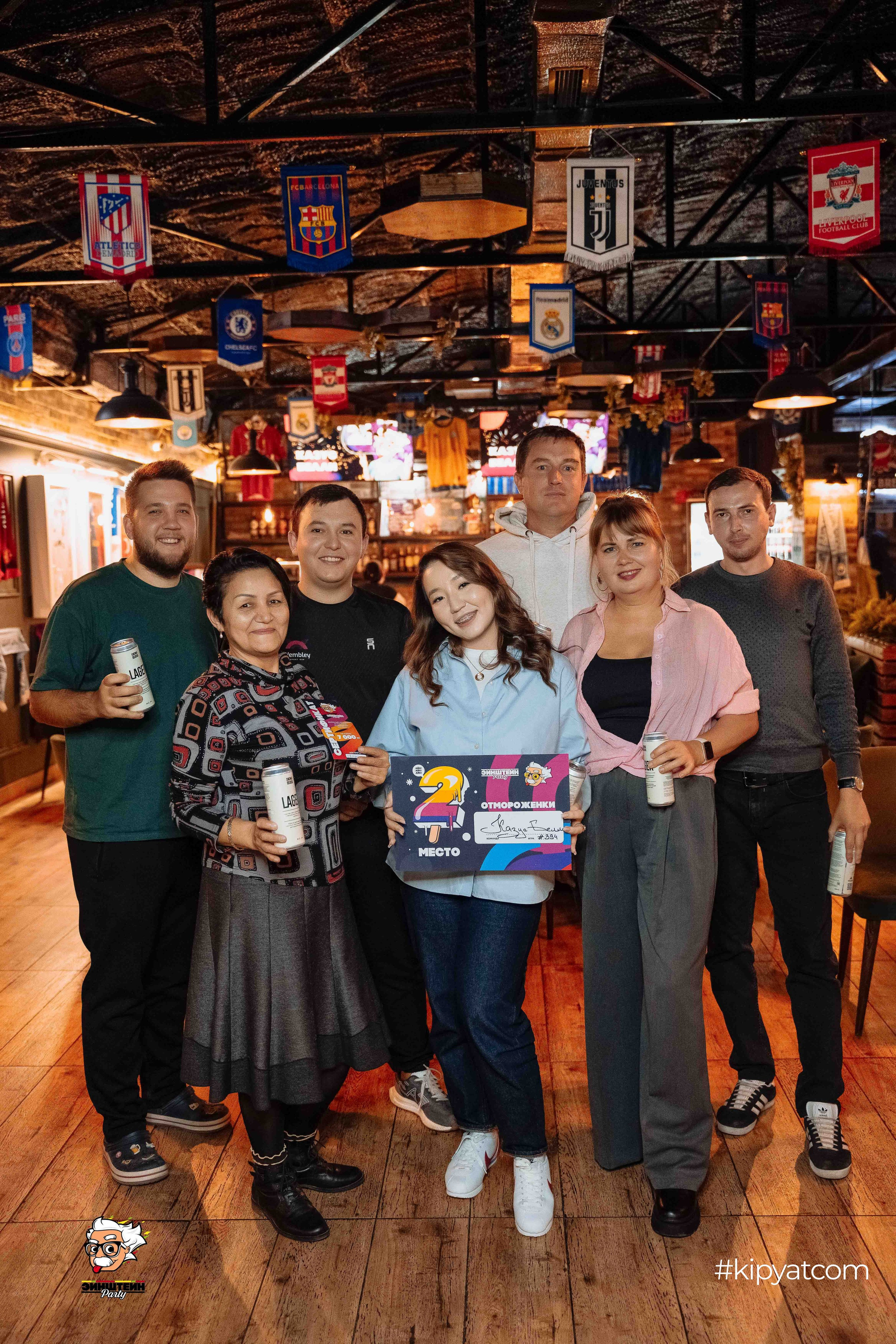 Эйнштейн Party