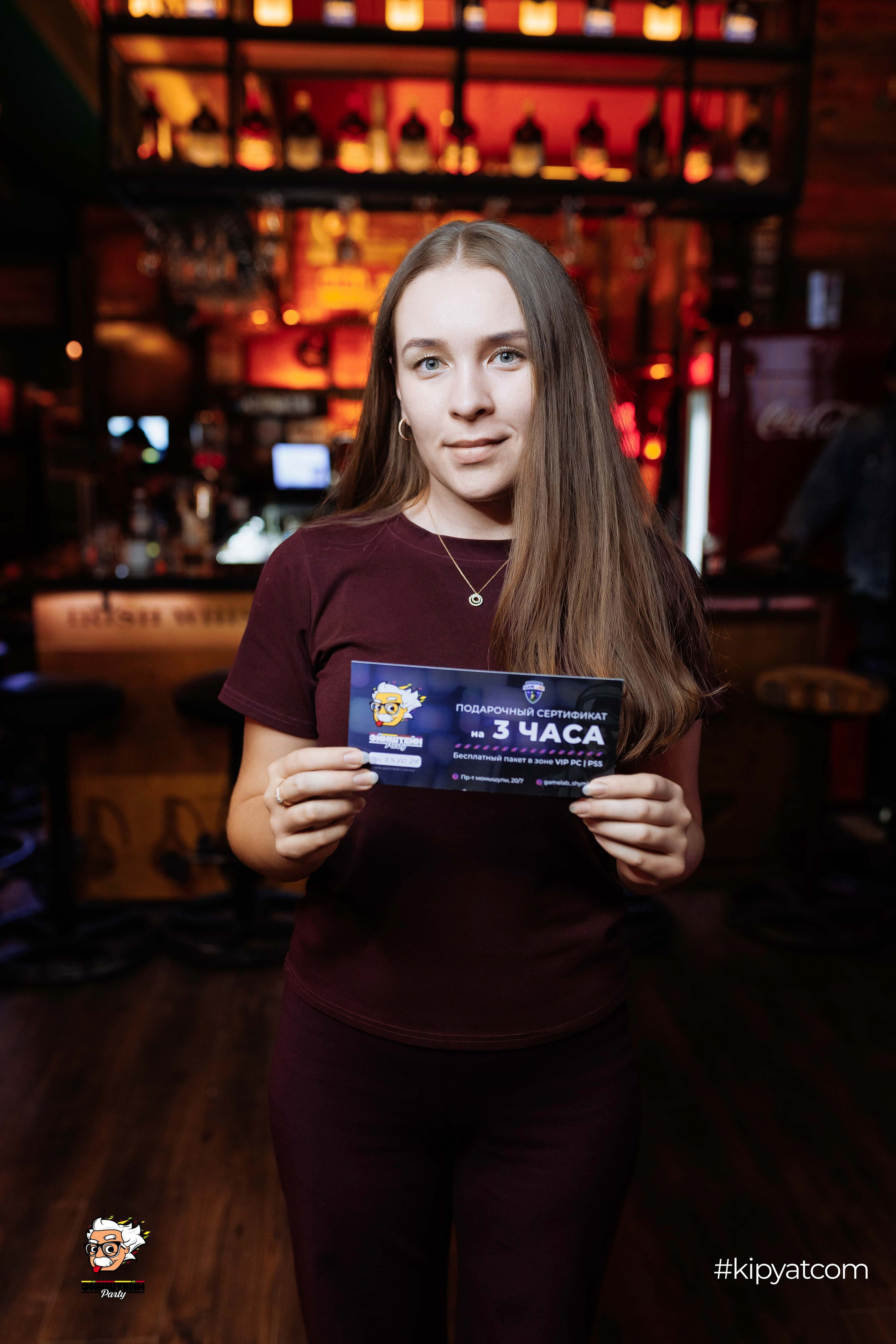 Эйнштейн Party