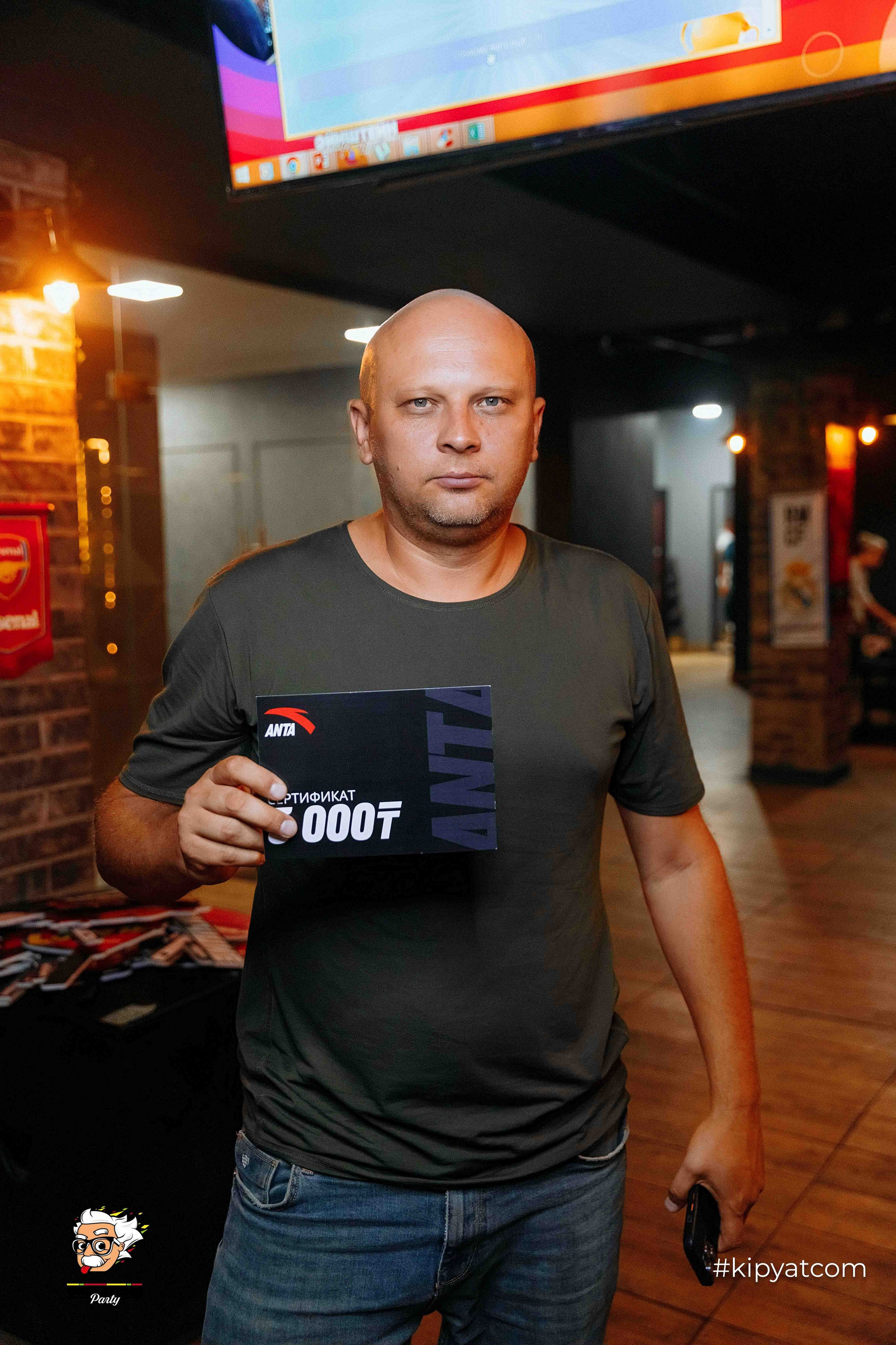 Эйнштейн Party