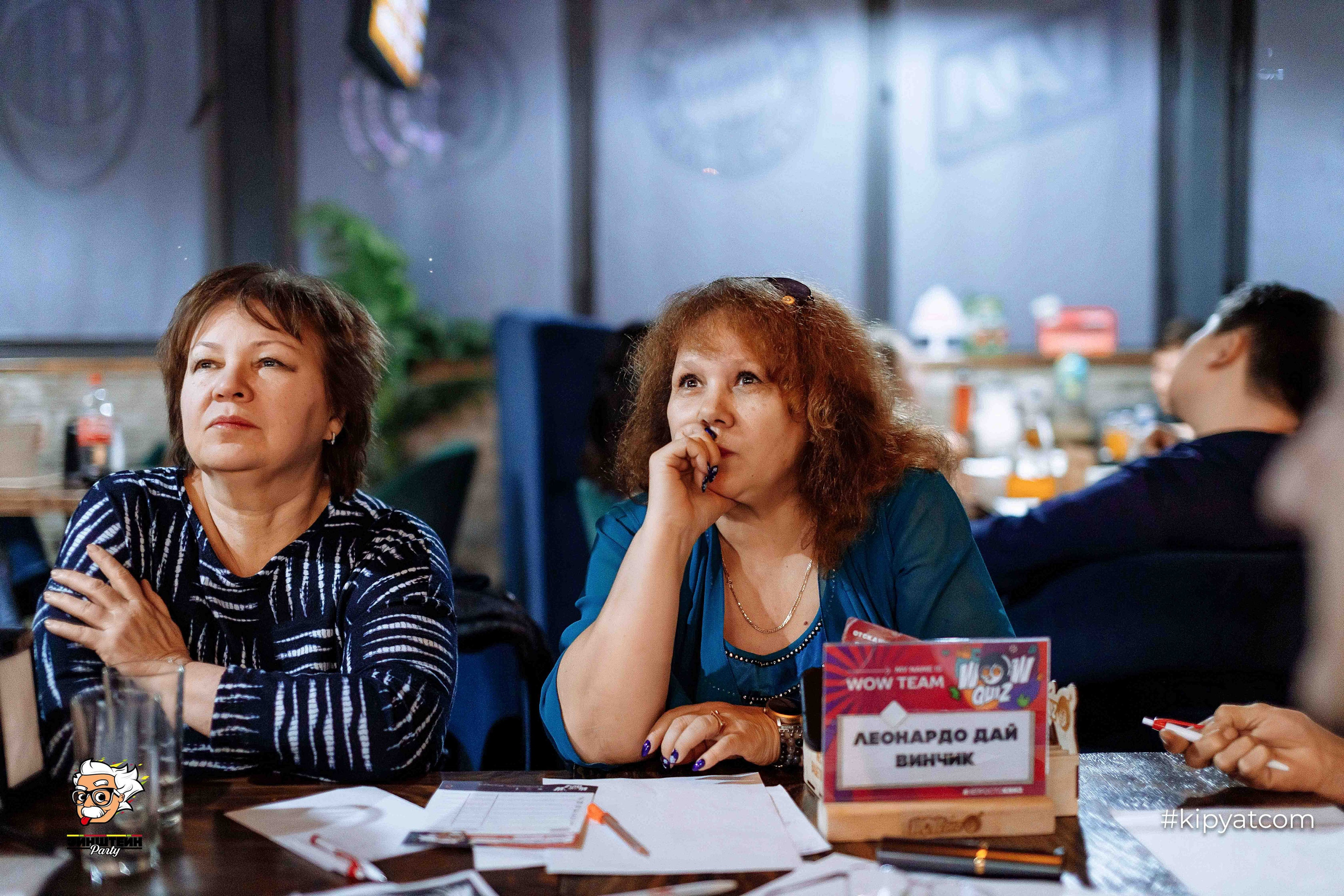 Эйнштейн Party