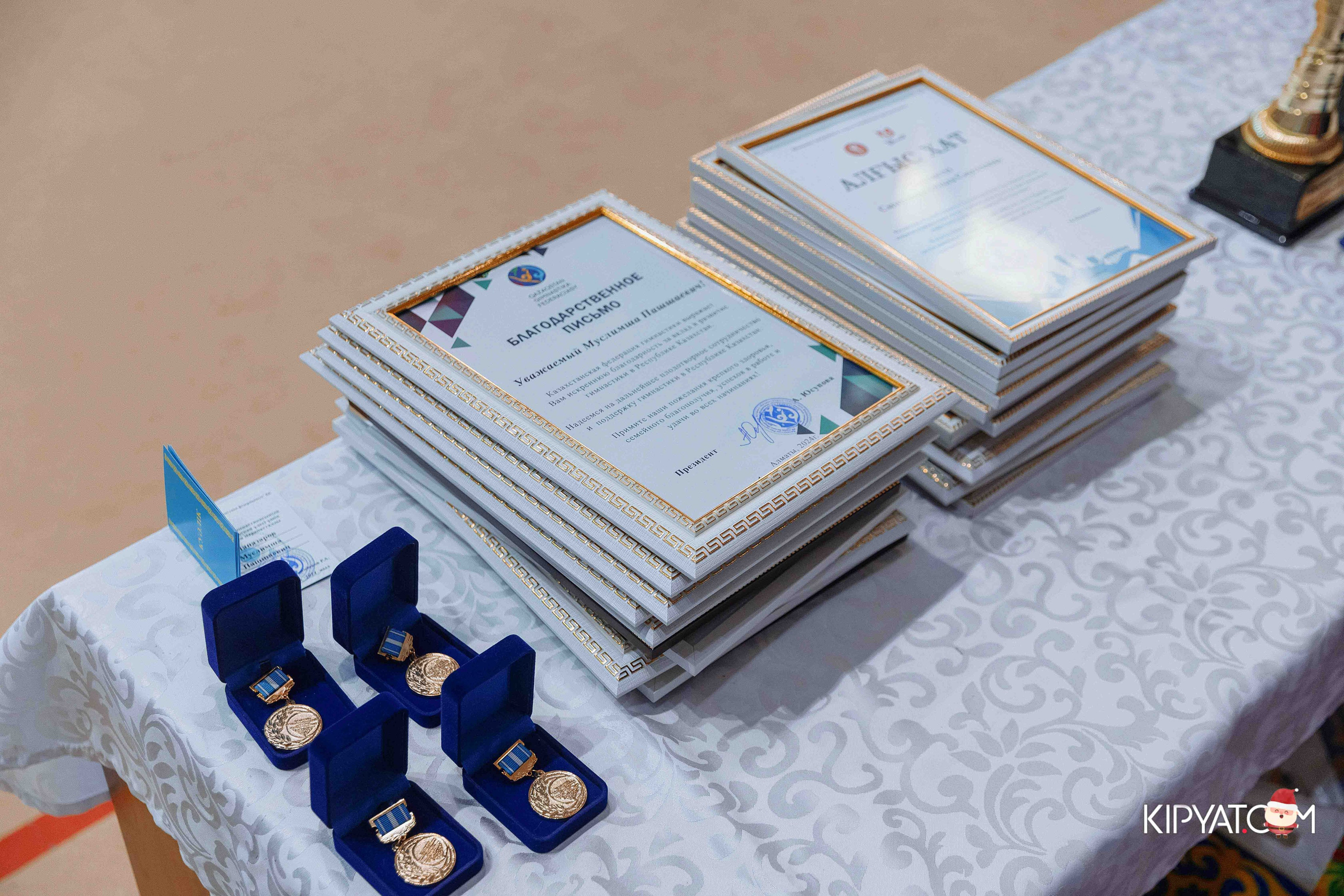 Гимнастика