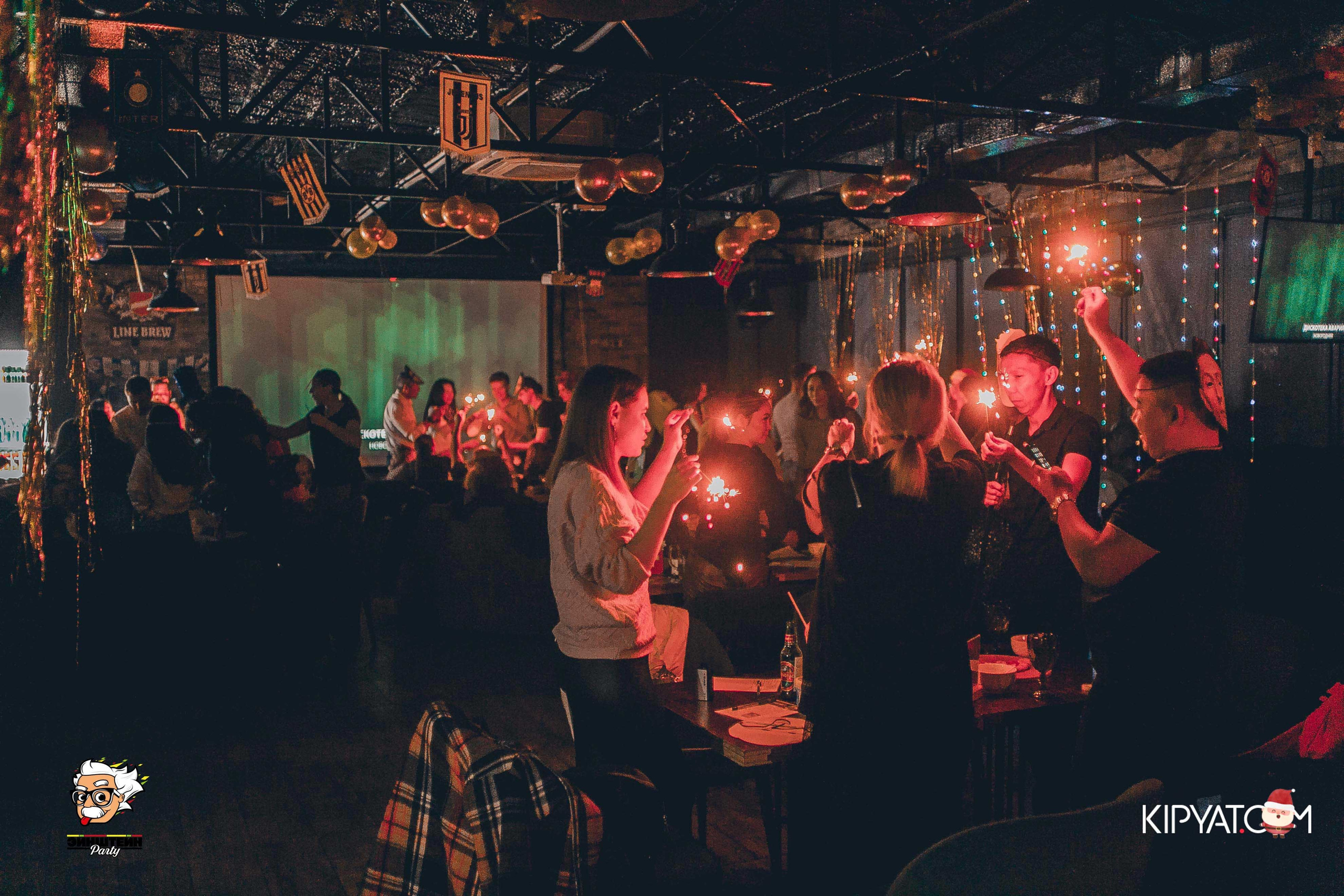 Эйнштейн Party