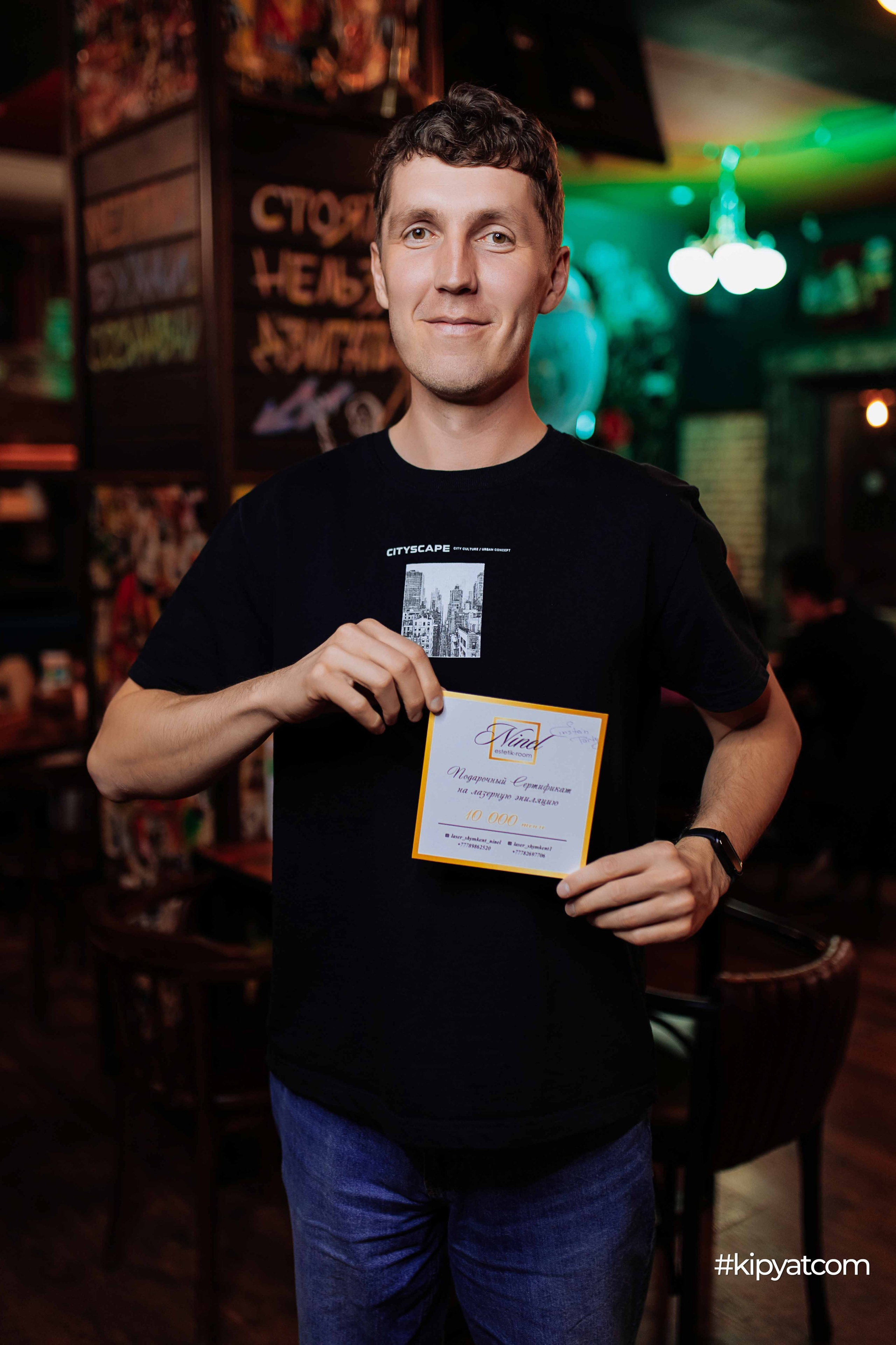 Эйнштейн Party