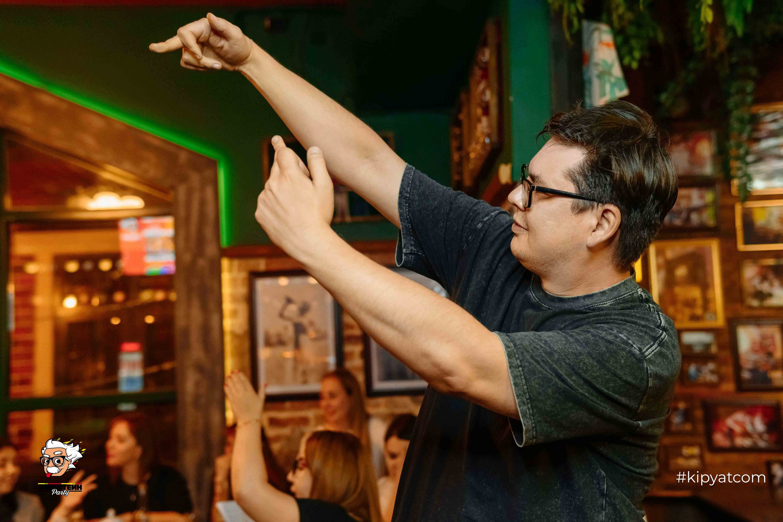 Эйнштейн Party