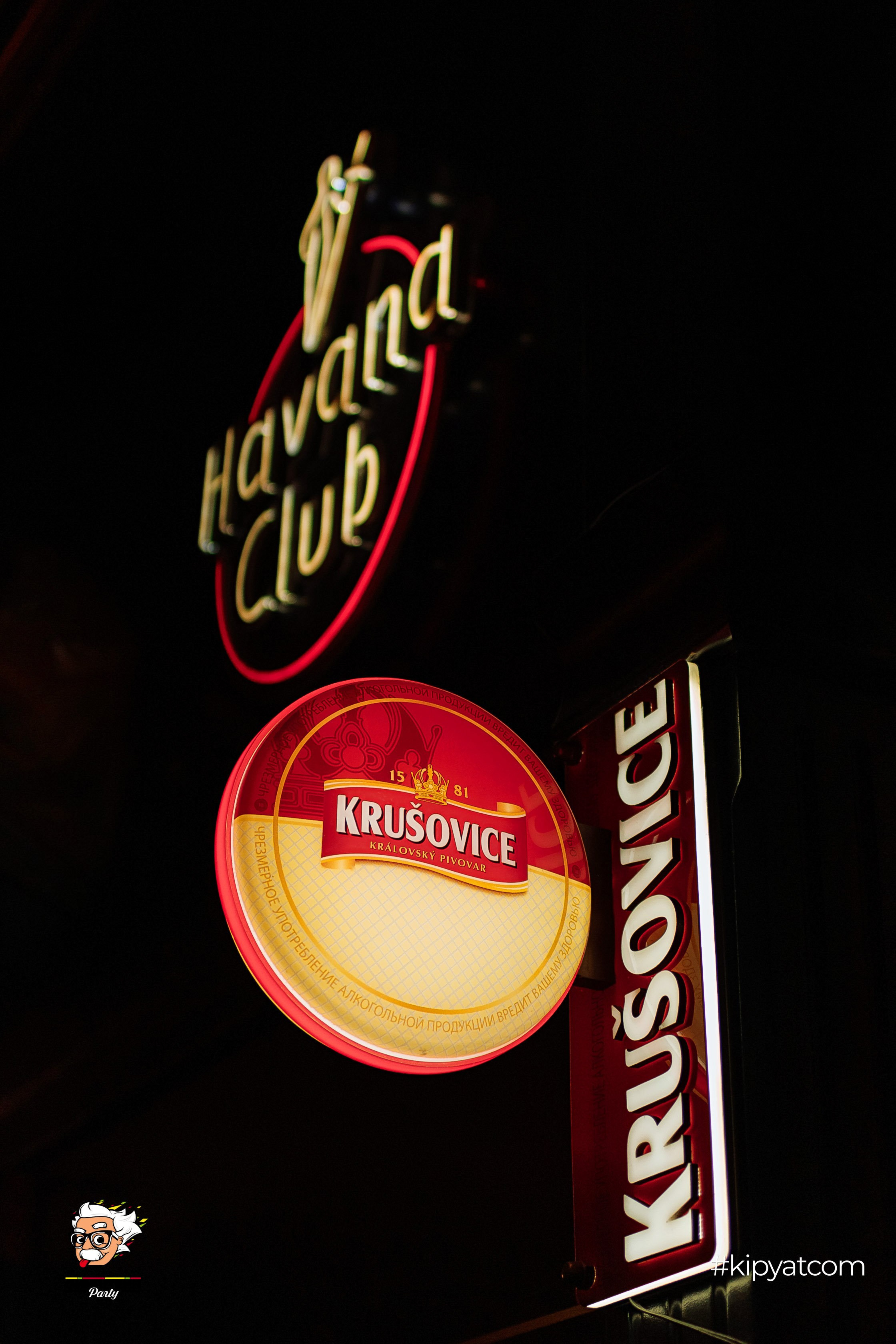 Эйнштейн Party