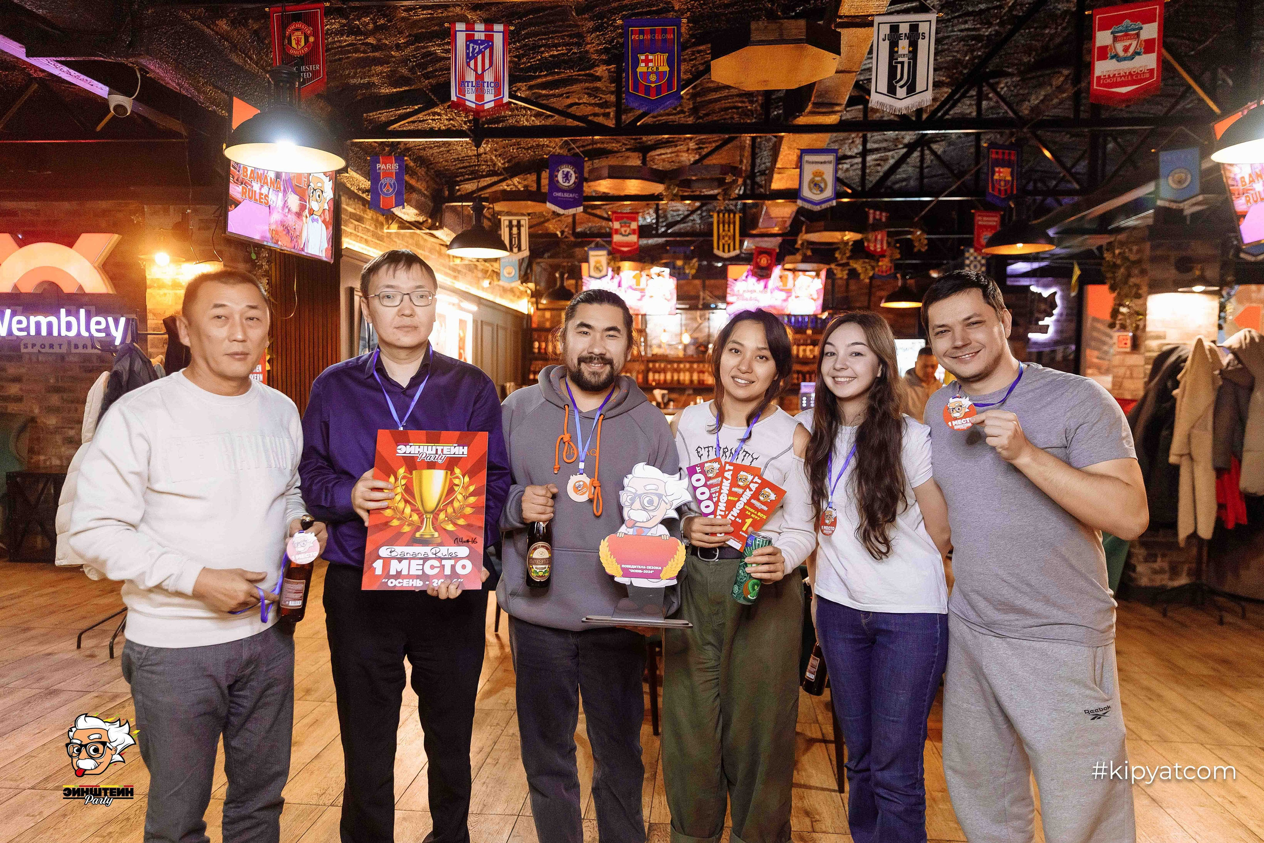 Эйнштейн Party