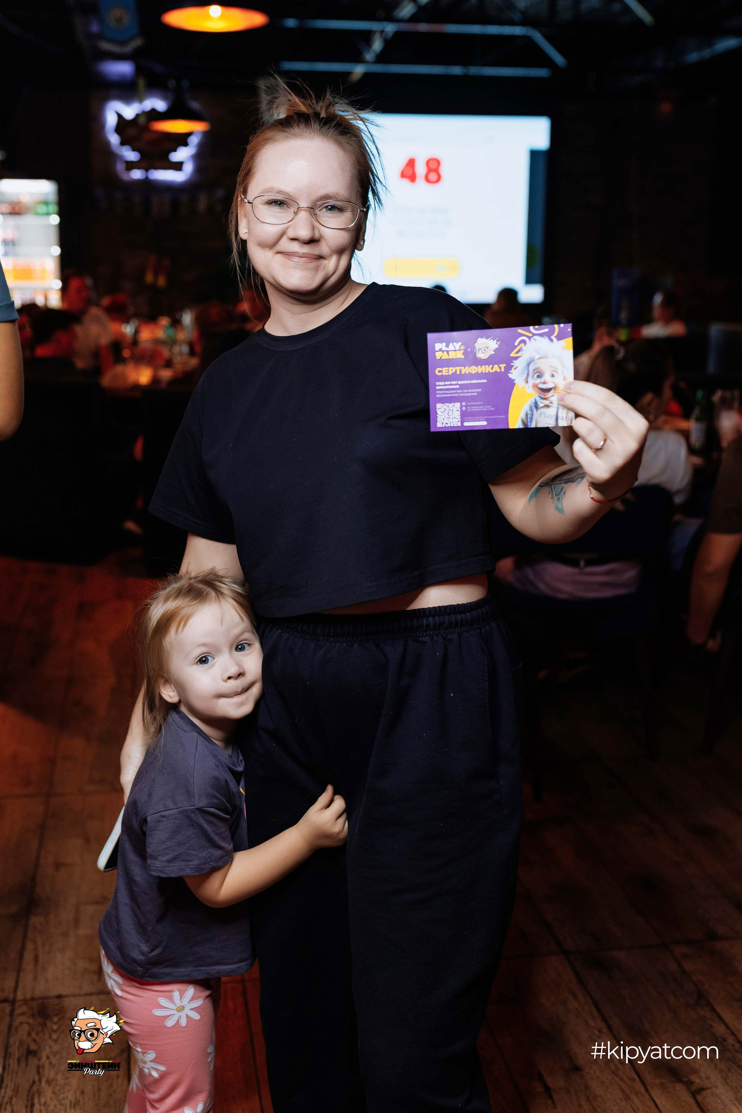 Эйнштейн Party